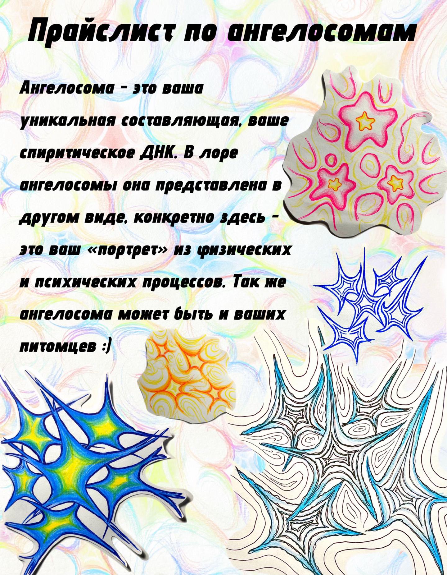 @тгк: TREATEN