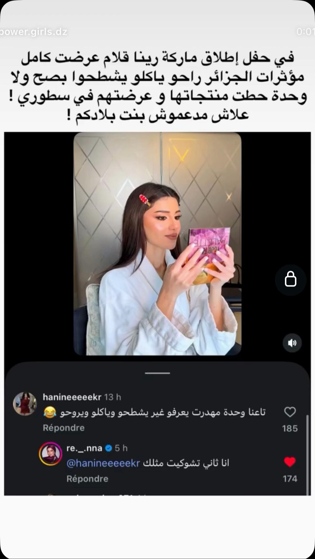 @Gossip jedid