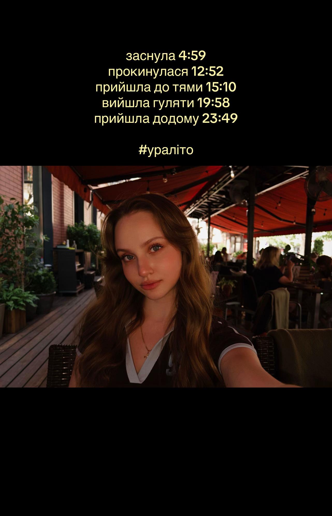 @азурка