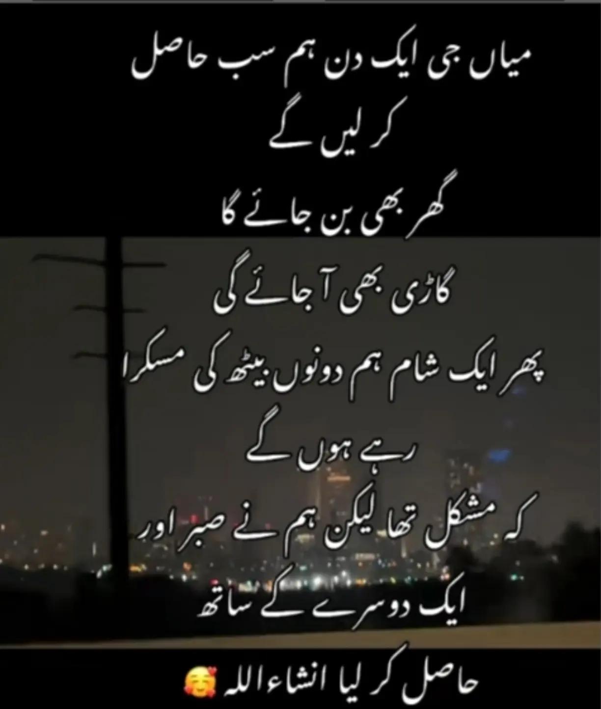 @qudsiashafique235