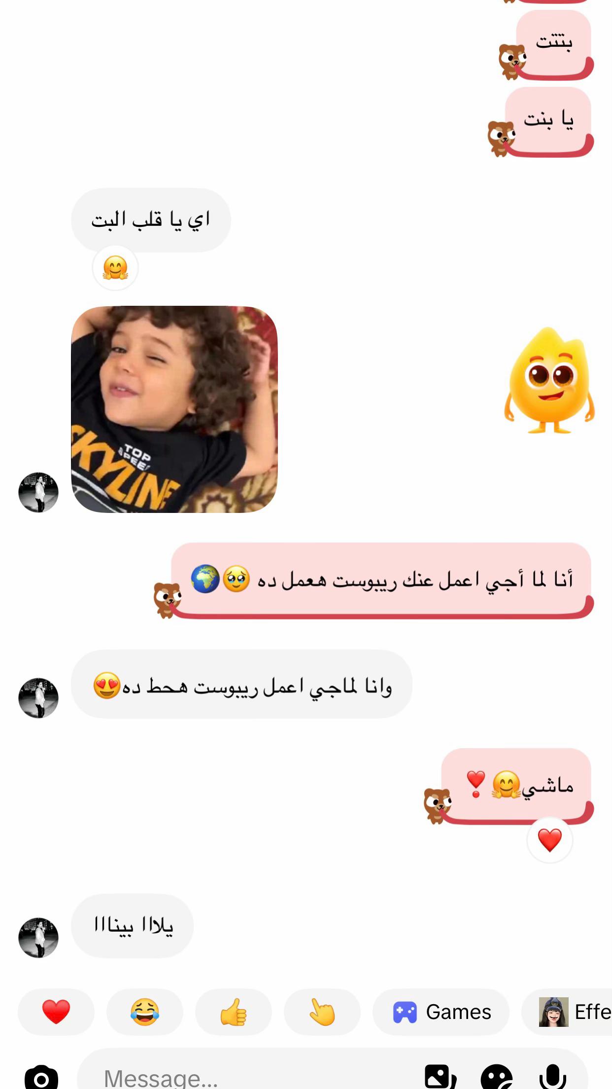 @Ƙarom💤