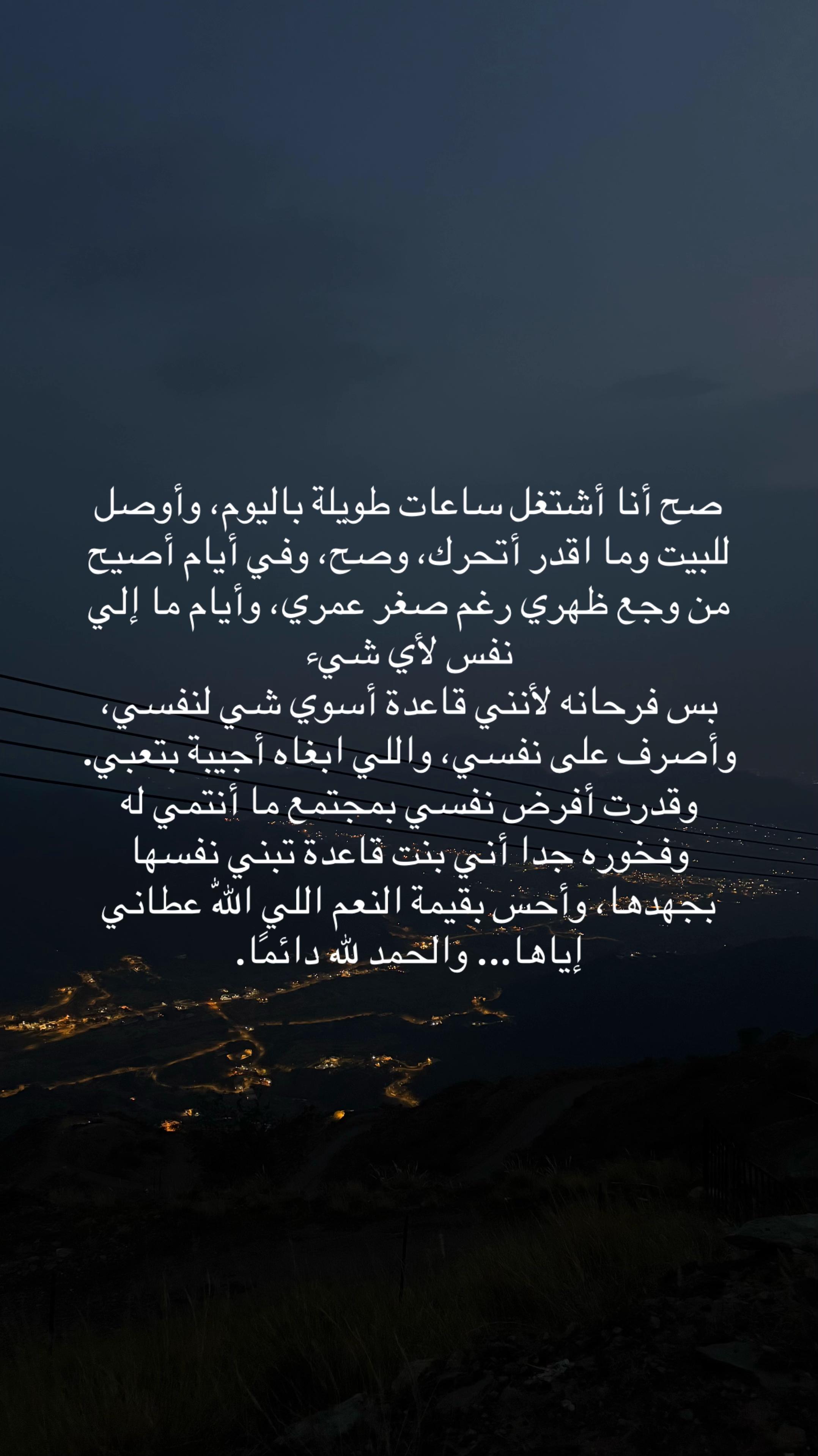 @نـوره | ١٩٩٤
