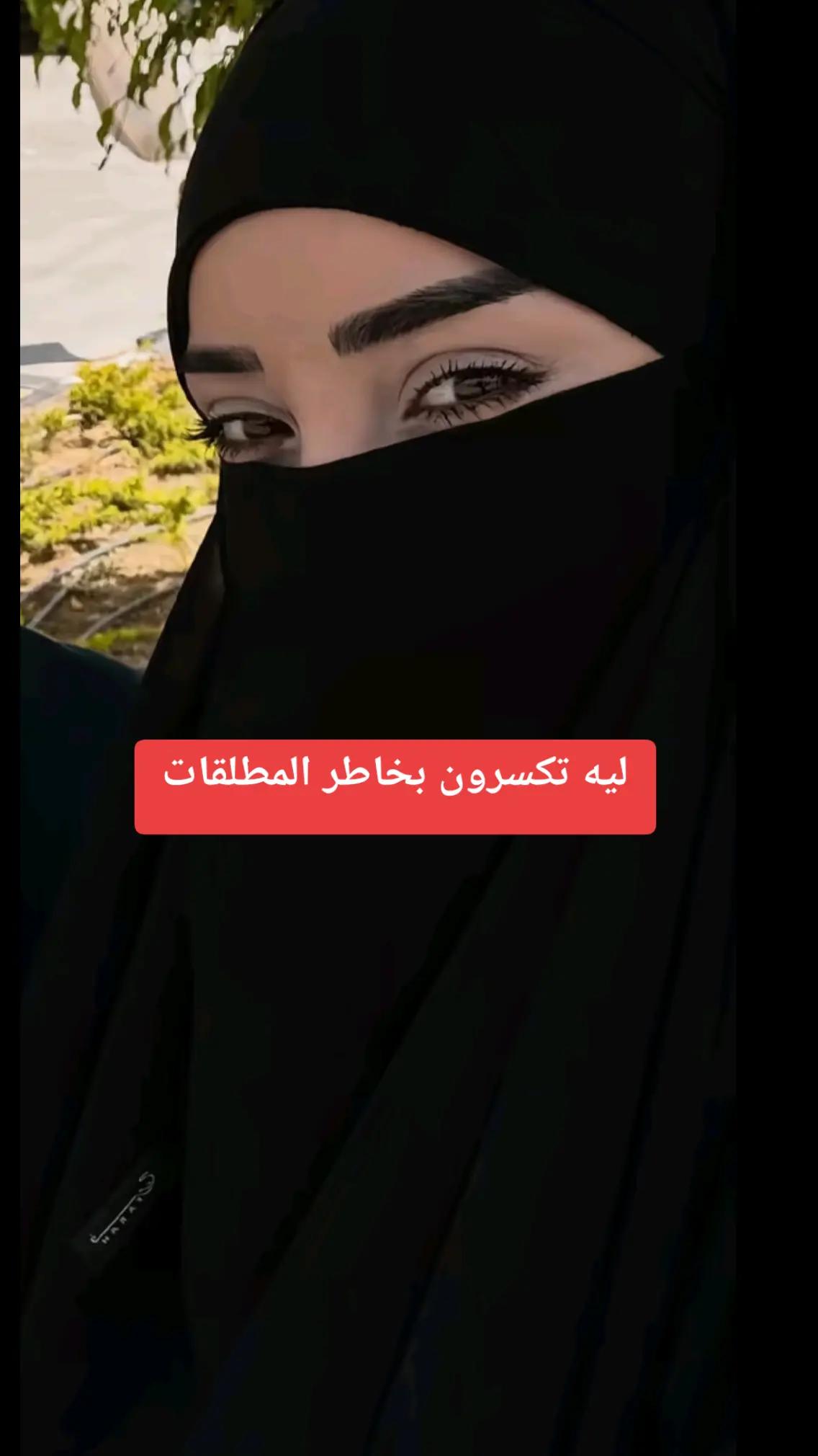 @بنت حمص