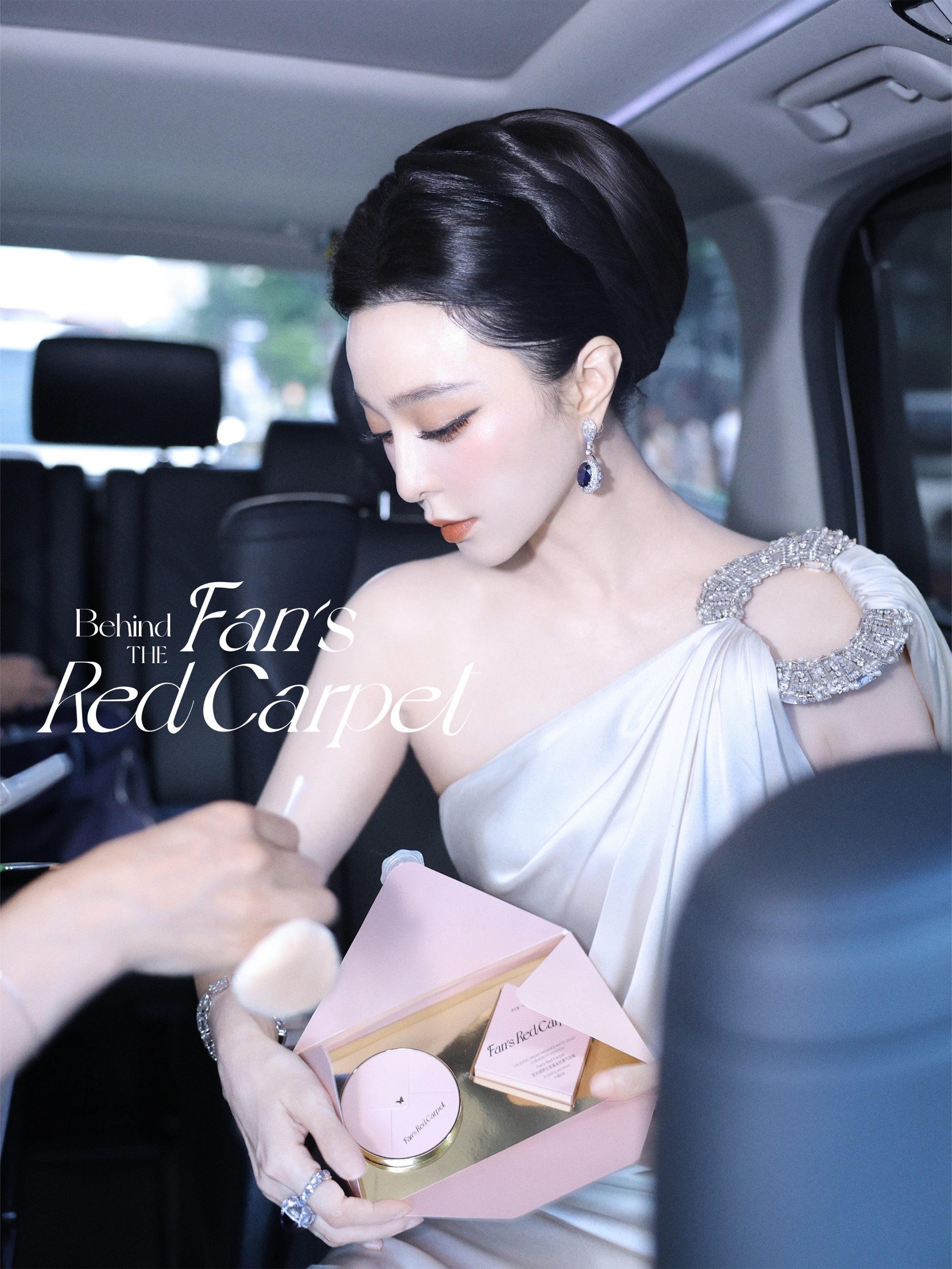 @FanBeautyDiary