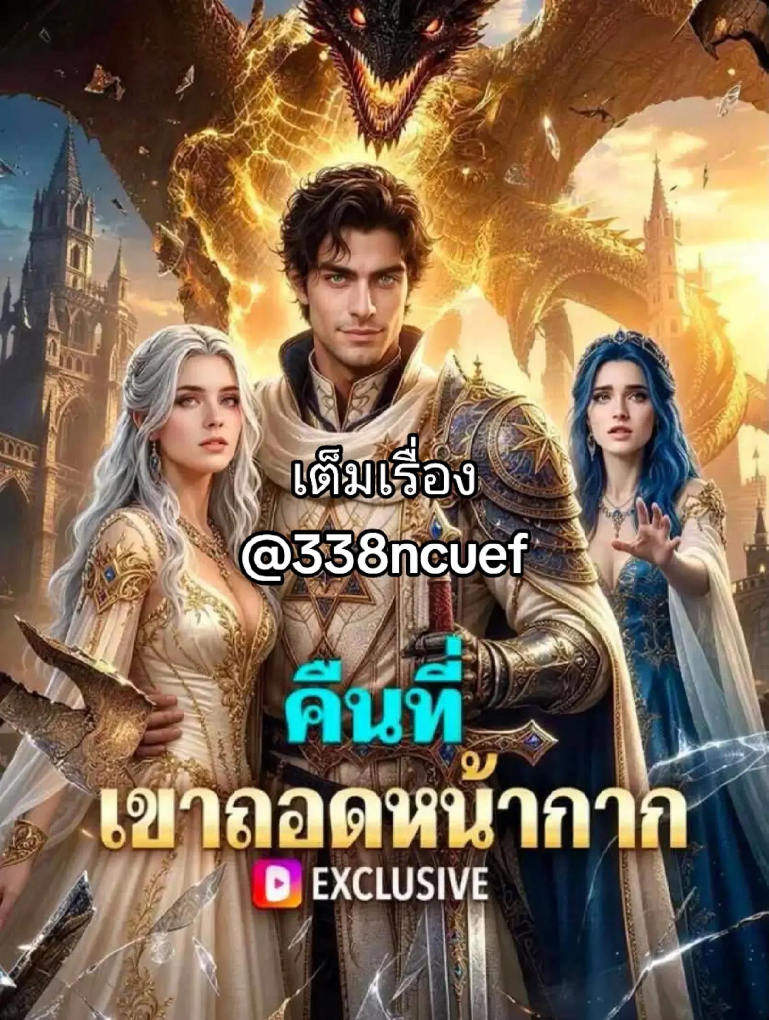 @คุ้มคลั่ง ซีรีย์ 🥀🥀