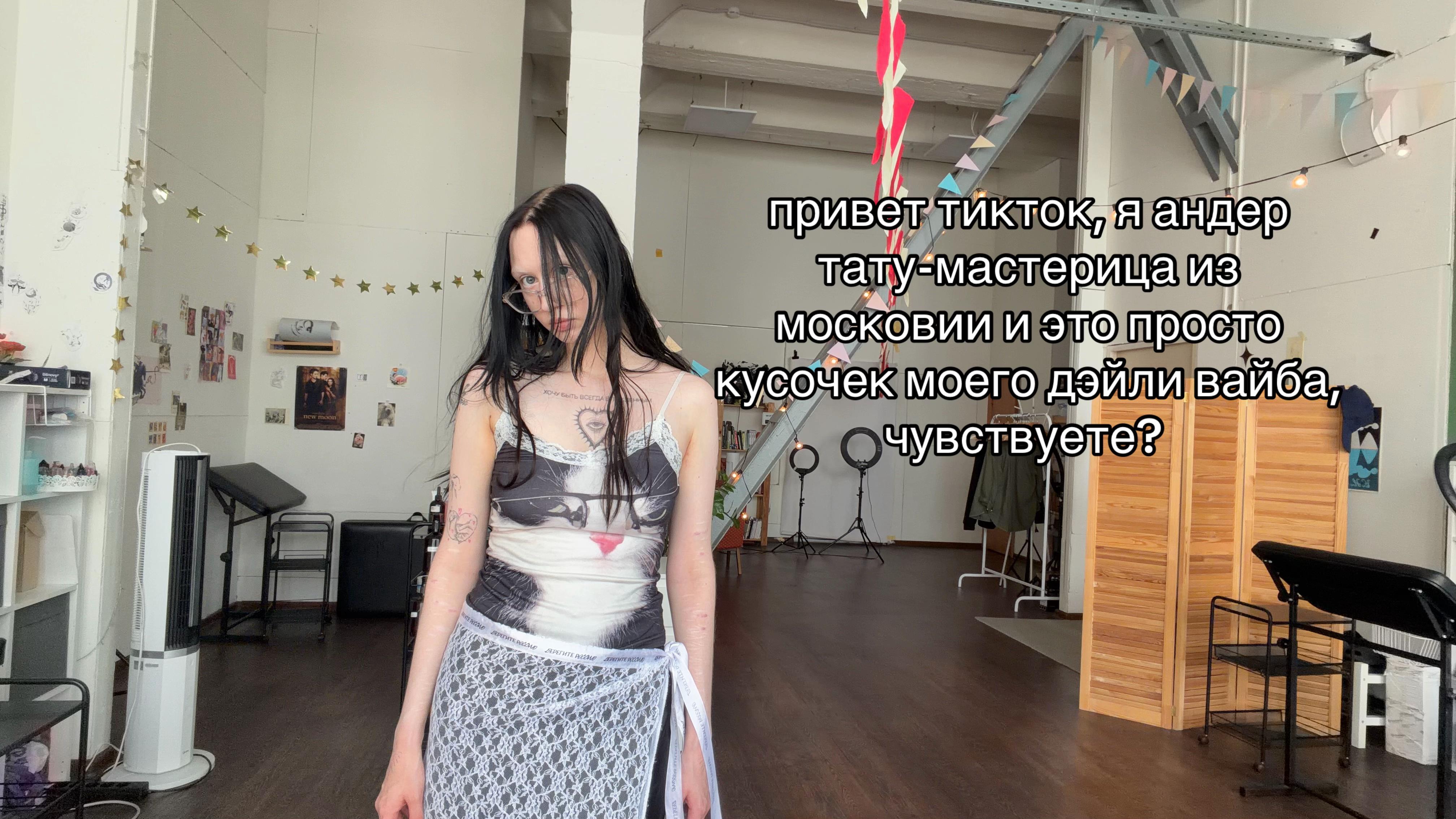 @тгк: винил татс