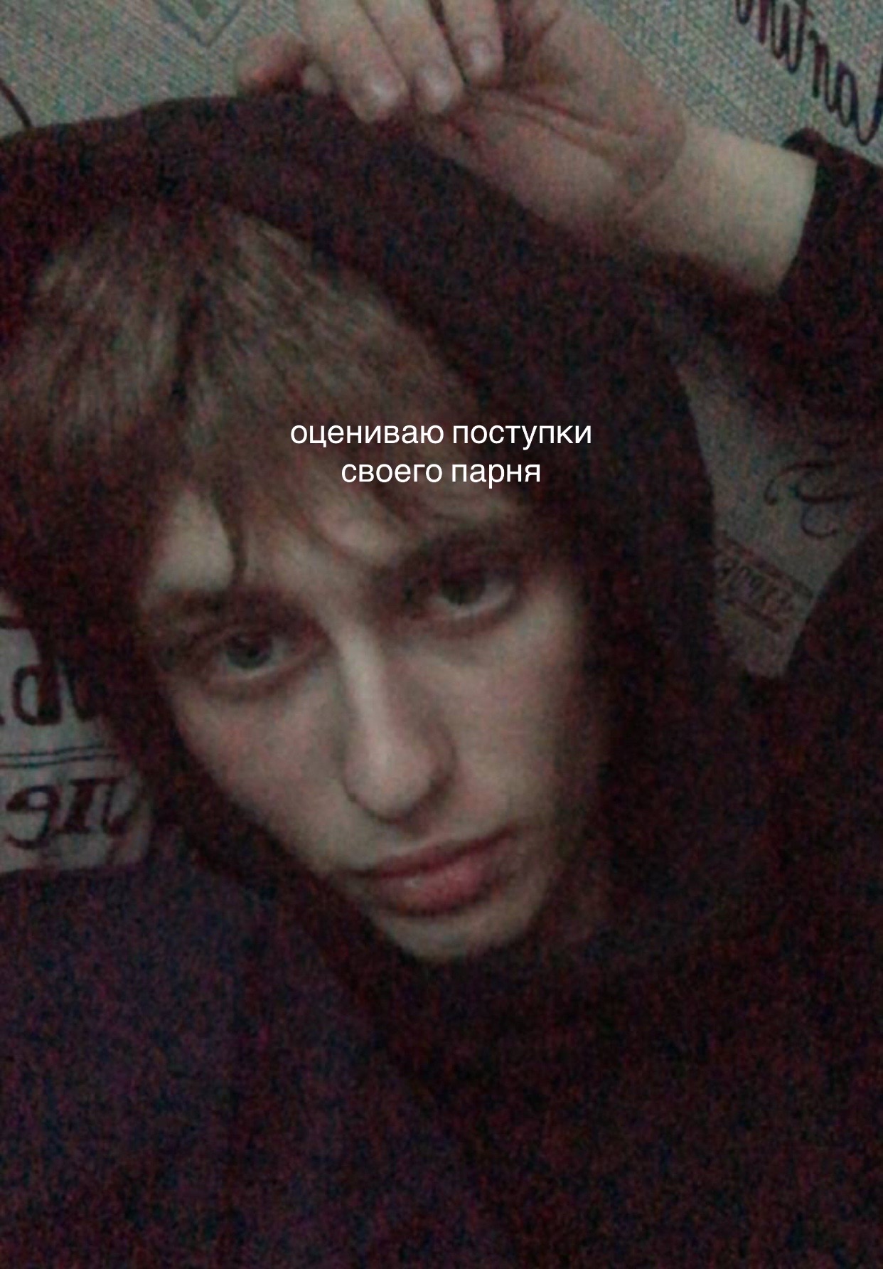 @мета