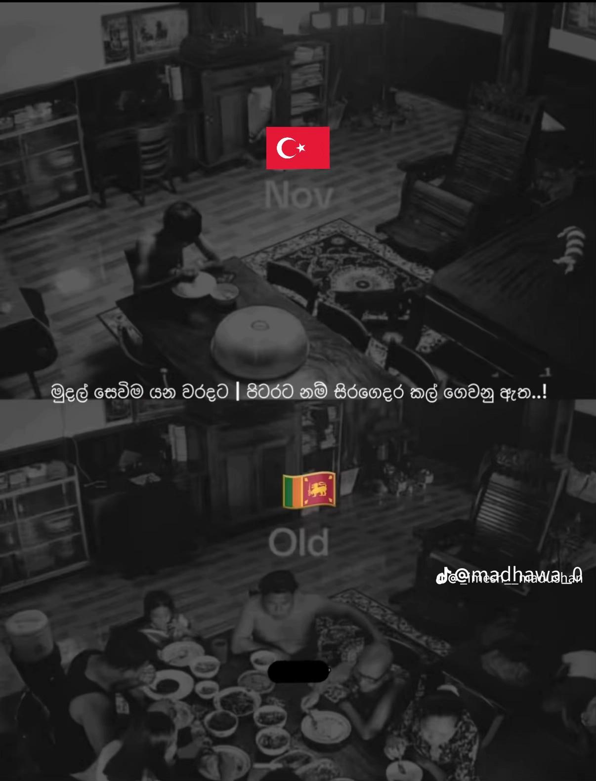 @°•danuwa°•(ෂැගී)