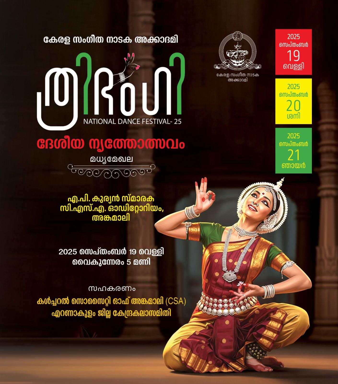 @kalamandalamdhanu