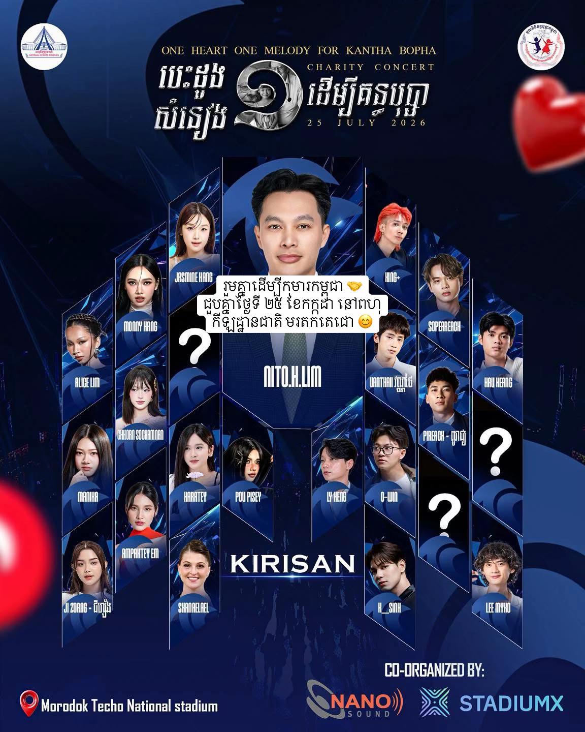 @ហ៊ា-នីតូ សង្ហា 🍃ហ្វេន