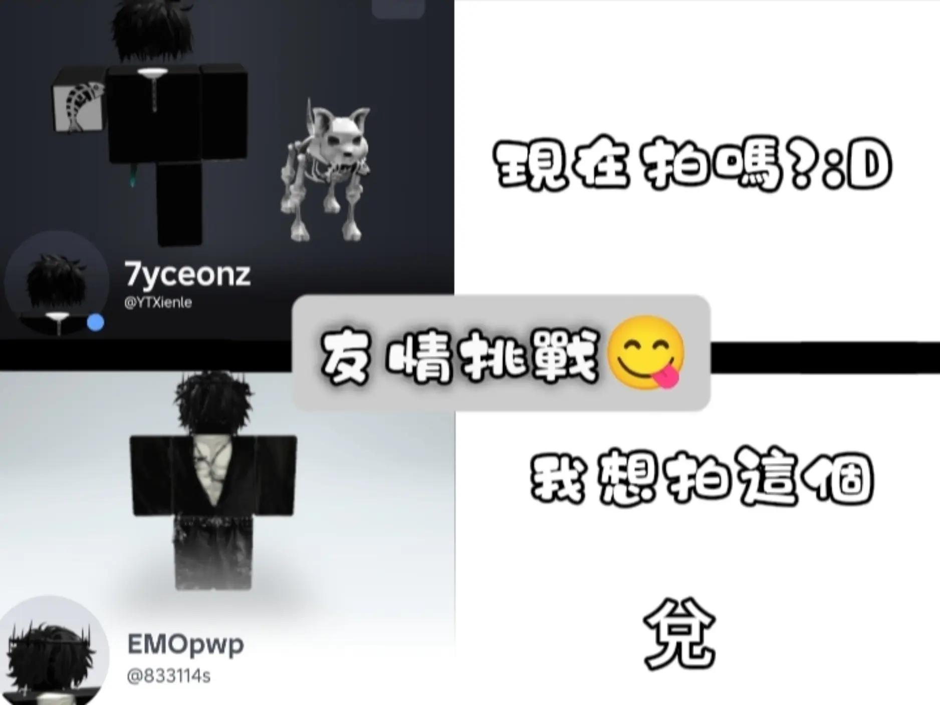 @嗷嗷飛鼠♨️