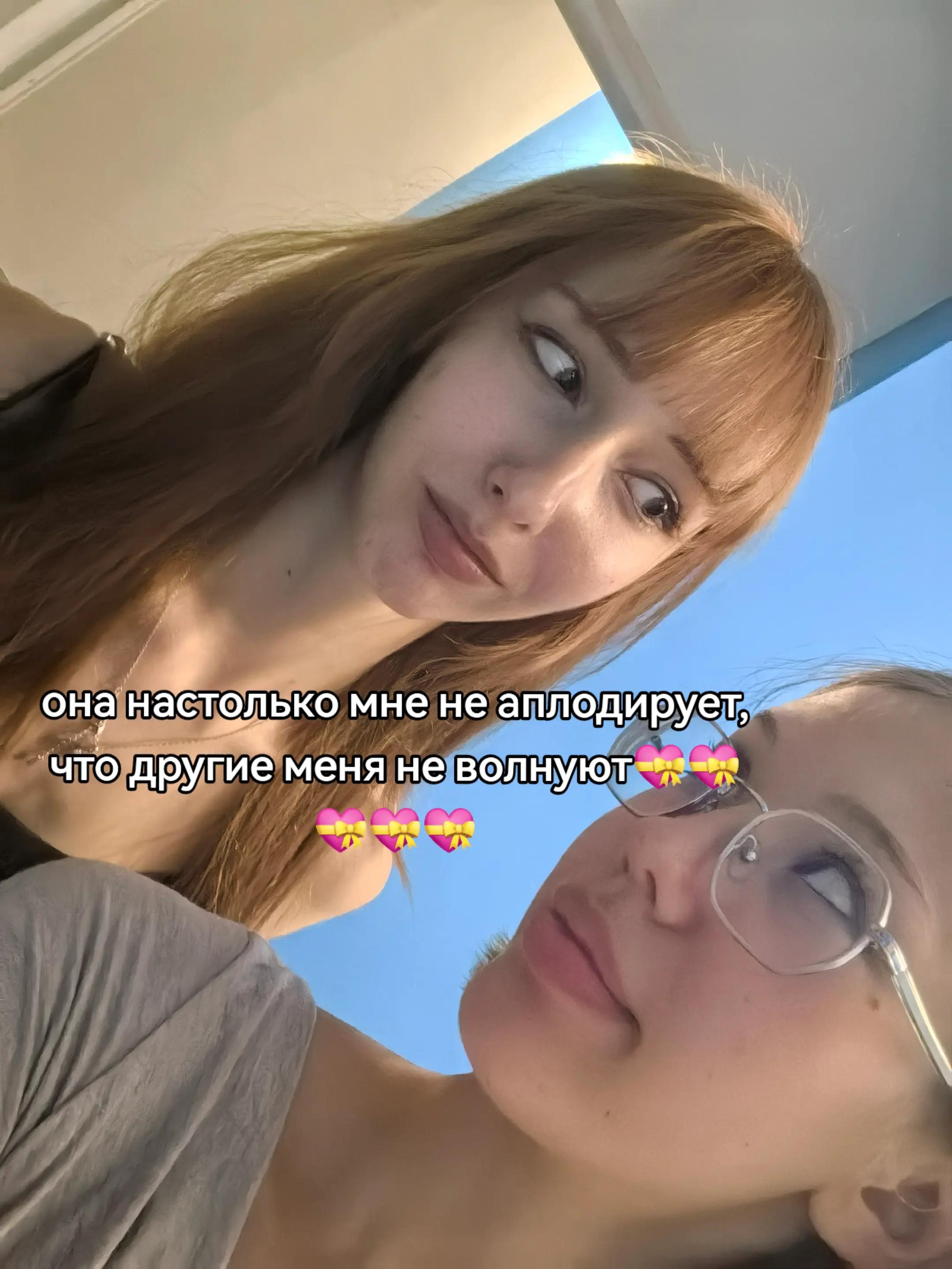 @анися