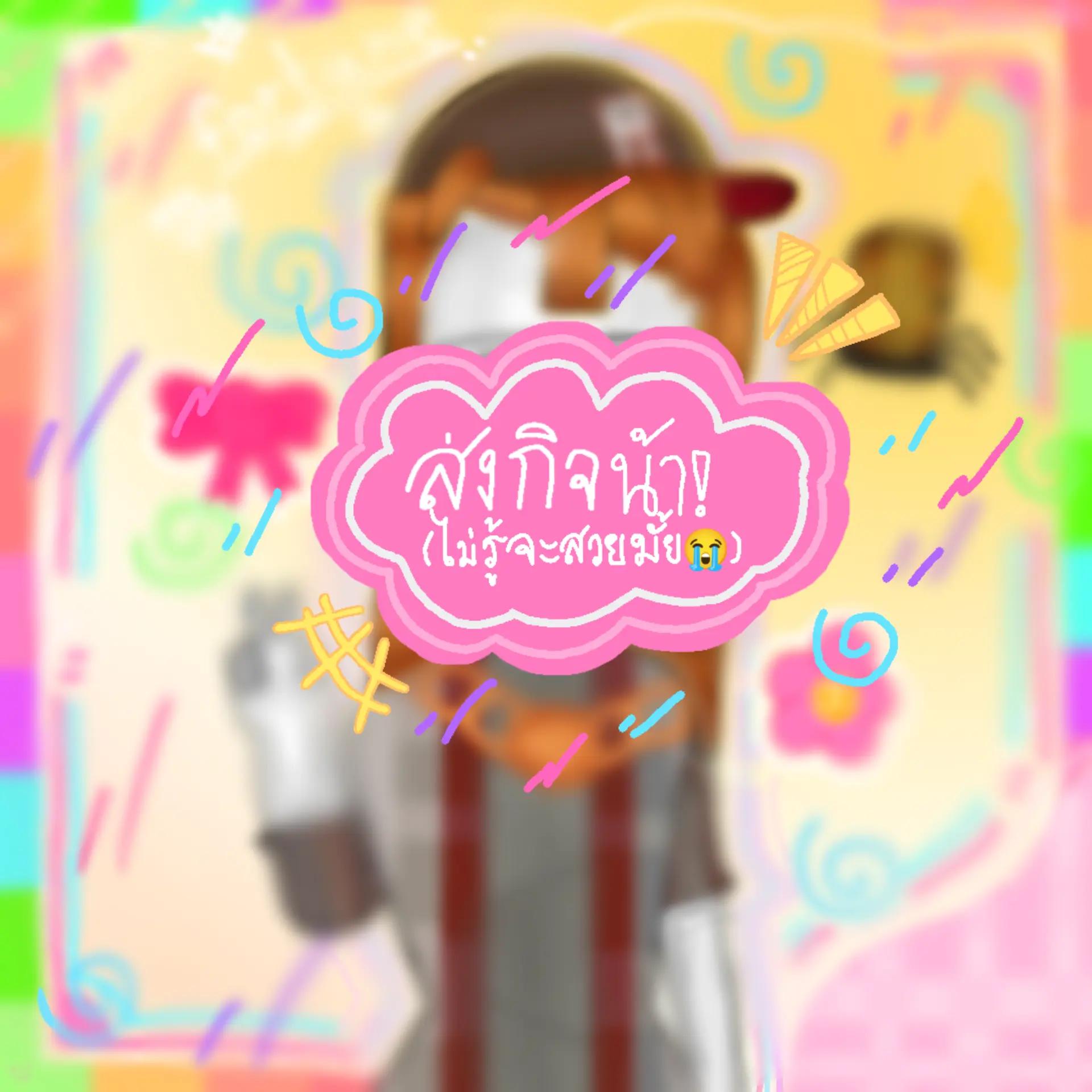 @✨💤fortune🍥🍡