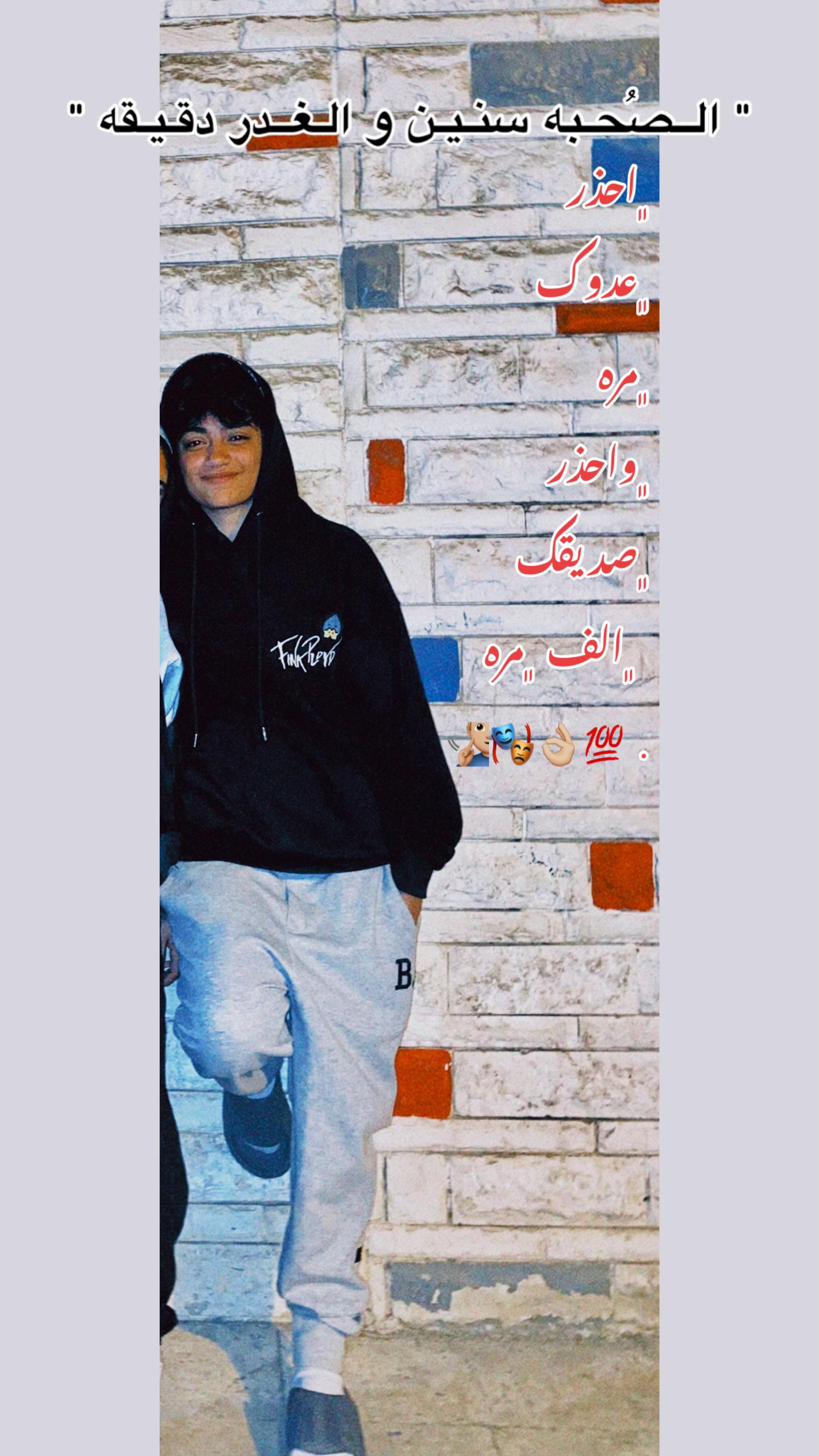 @﮼نُصه🐺