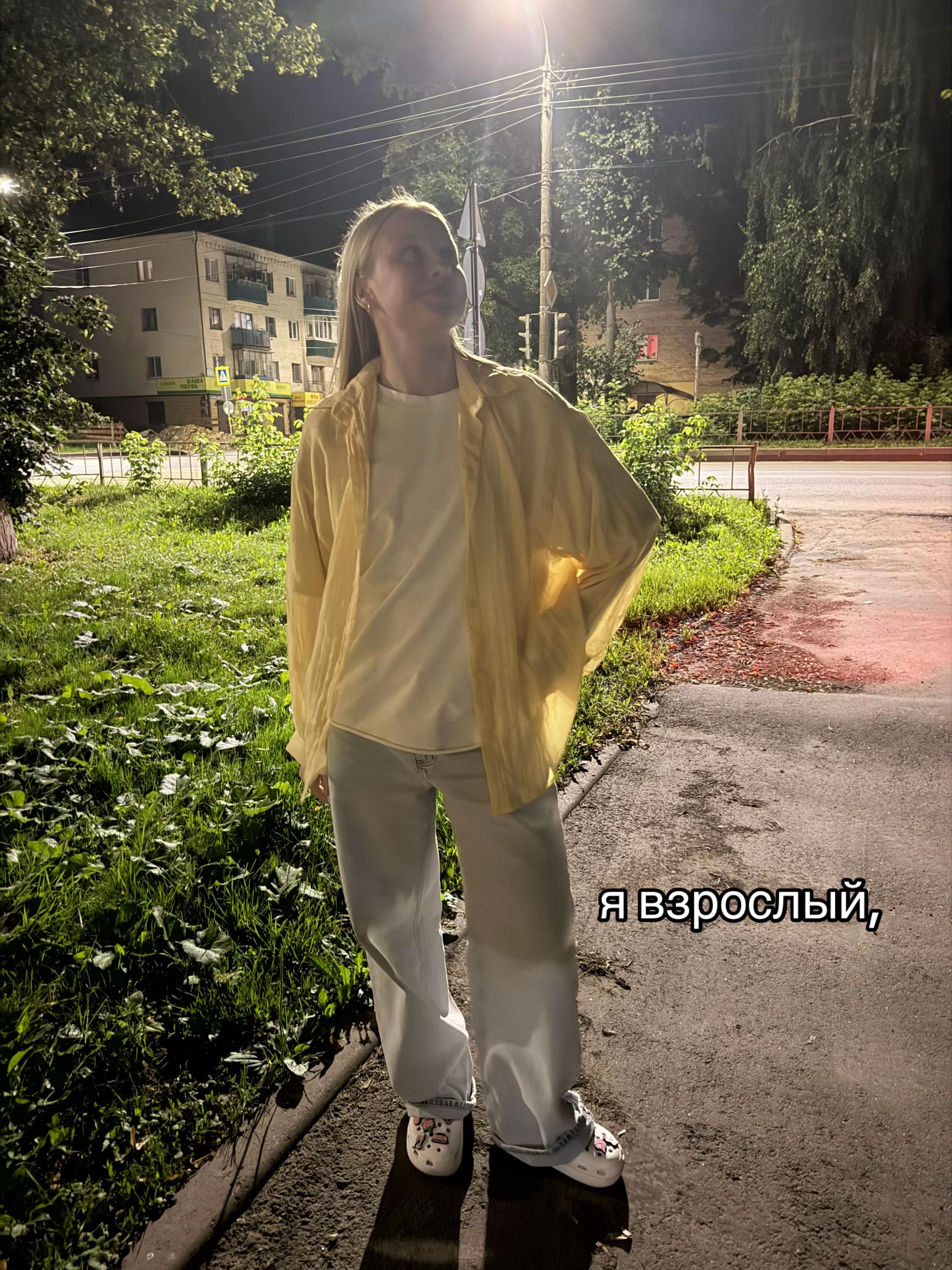 @полясик🤍