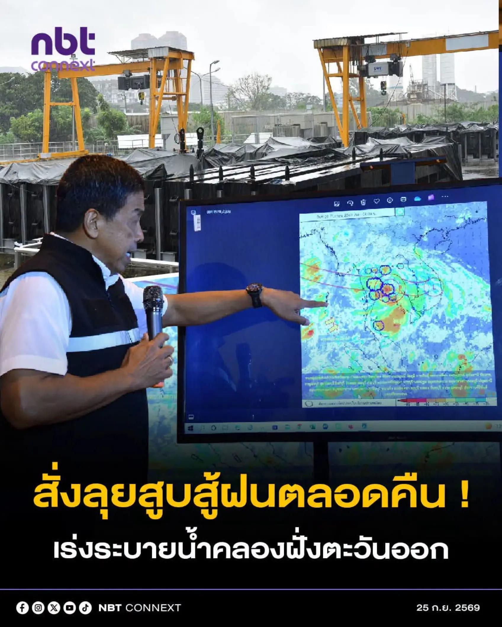 @° หมานิ้ง °