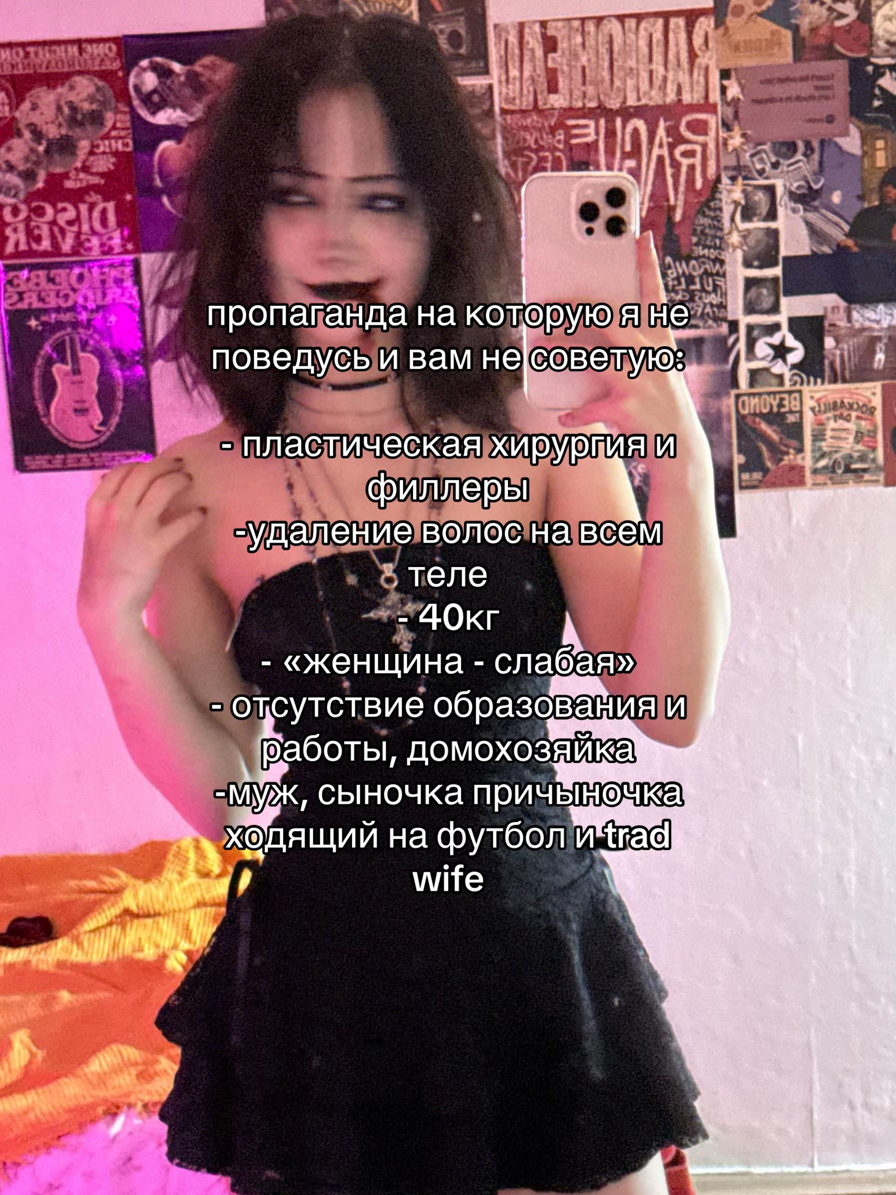 @Лия о социальном