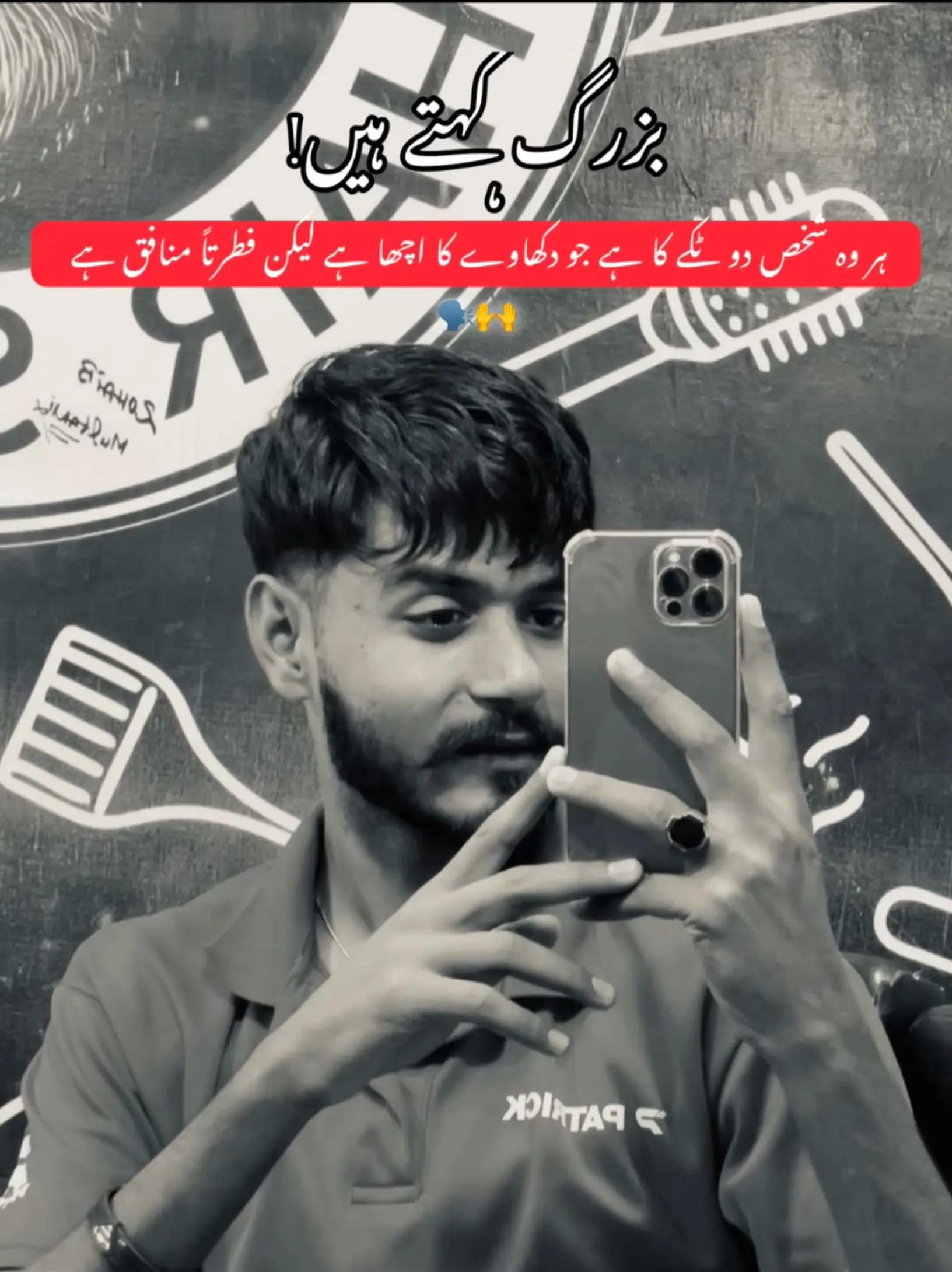 @&hearts;︎𝑾𝒂ق𝒂𝒔 𝒌𝒊𝒏گ&hearts;︎