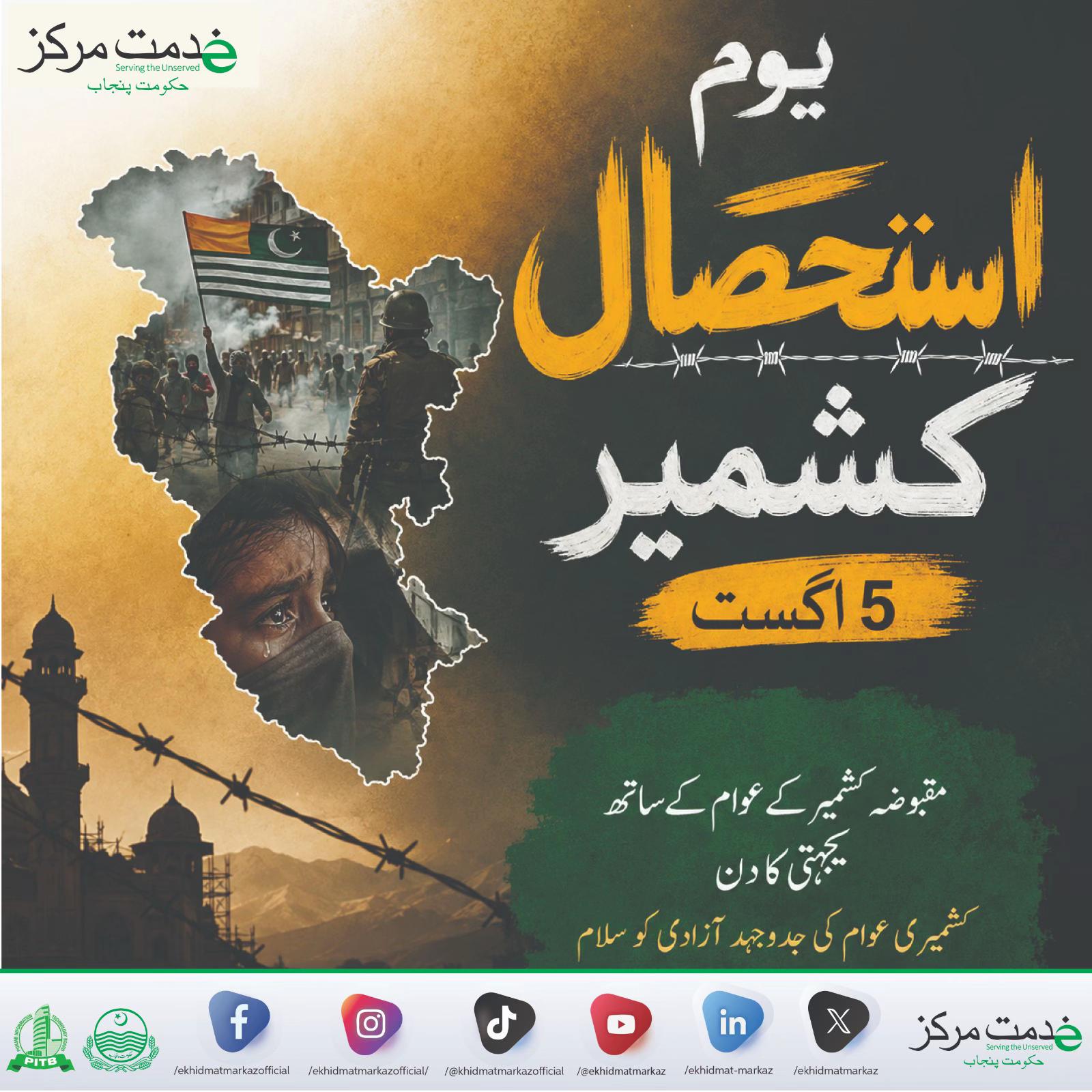 @Ekhidmatmarkaz