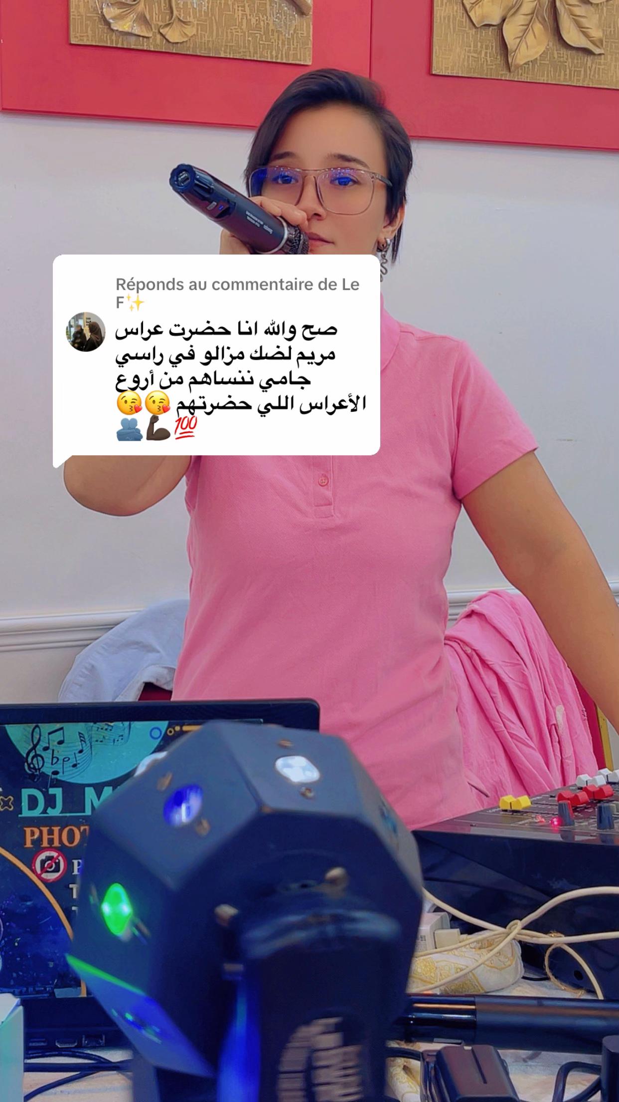 @dj meriem miliana