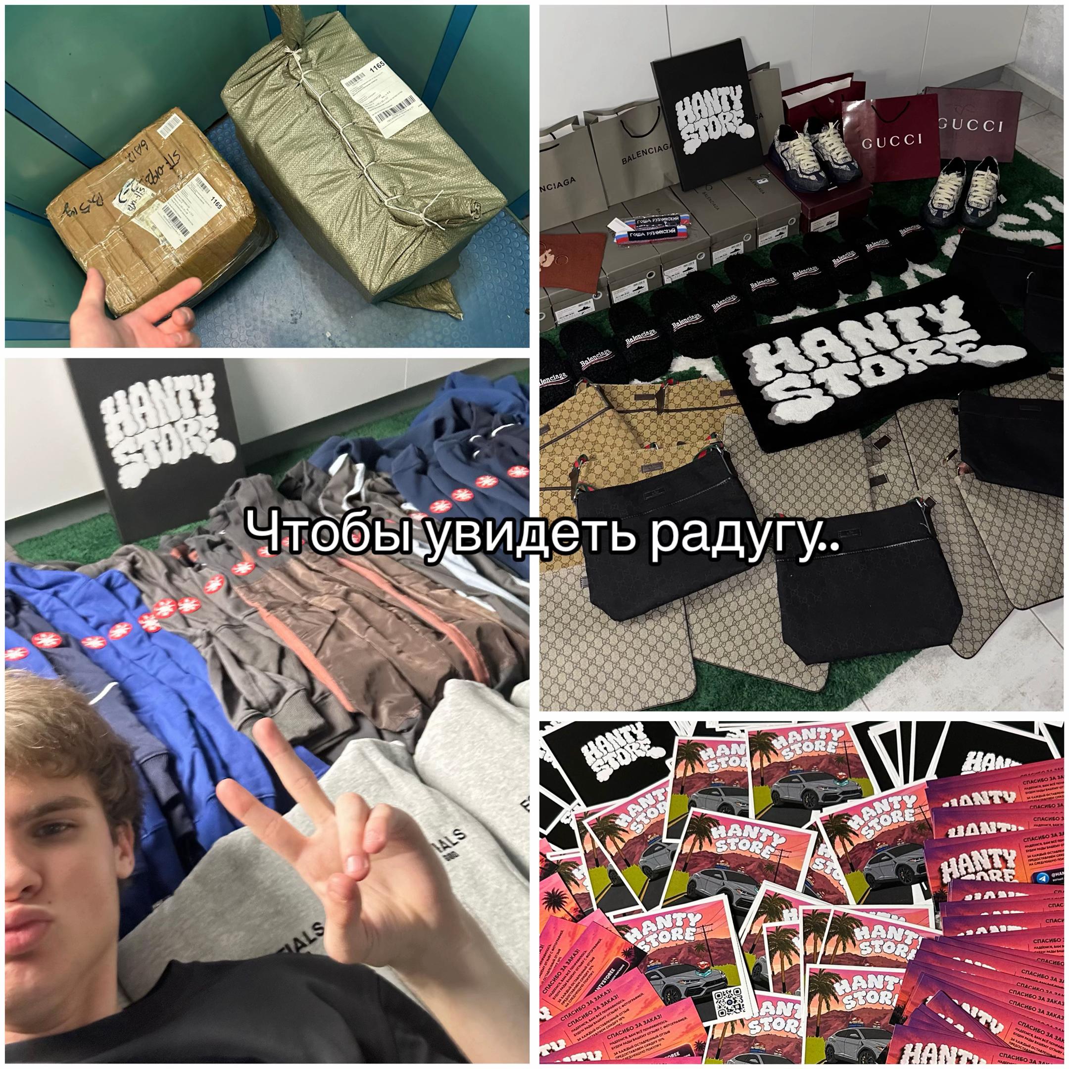 @ТГК | HANTY STORE 🌴