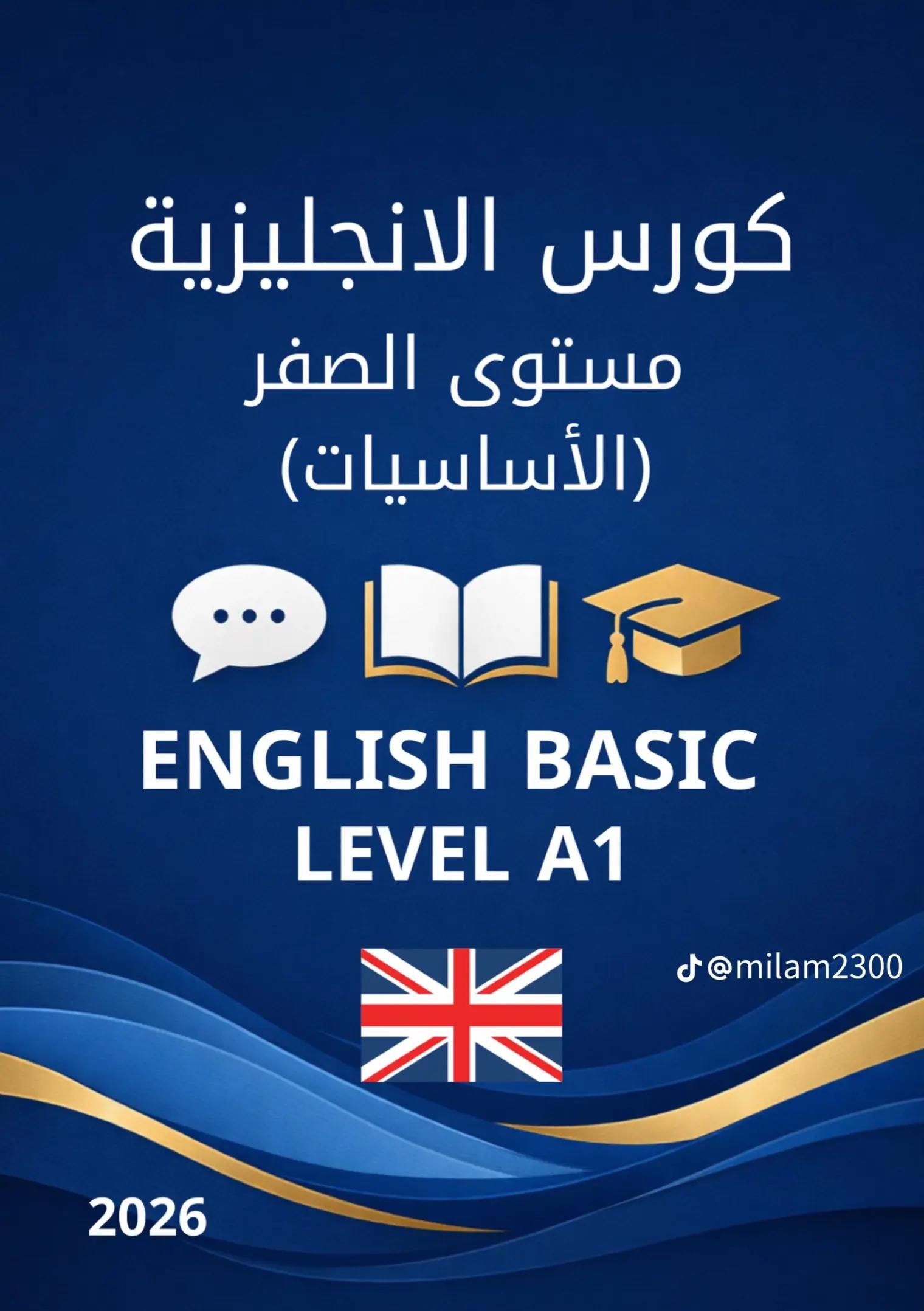 @Mr / Abdalla
