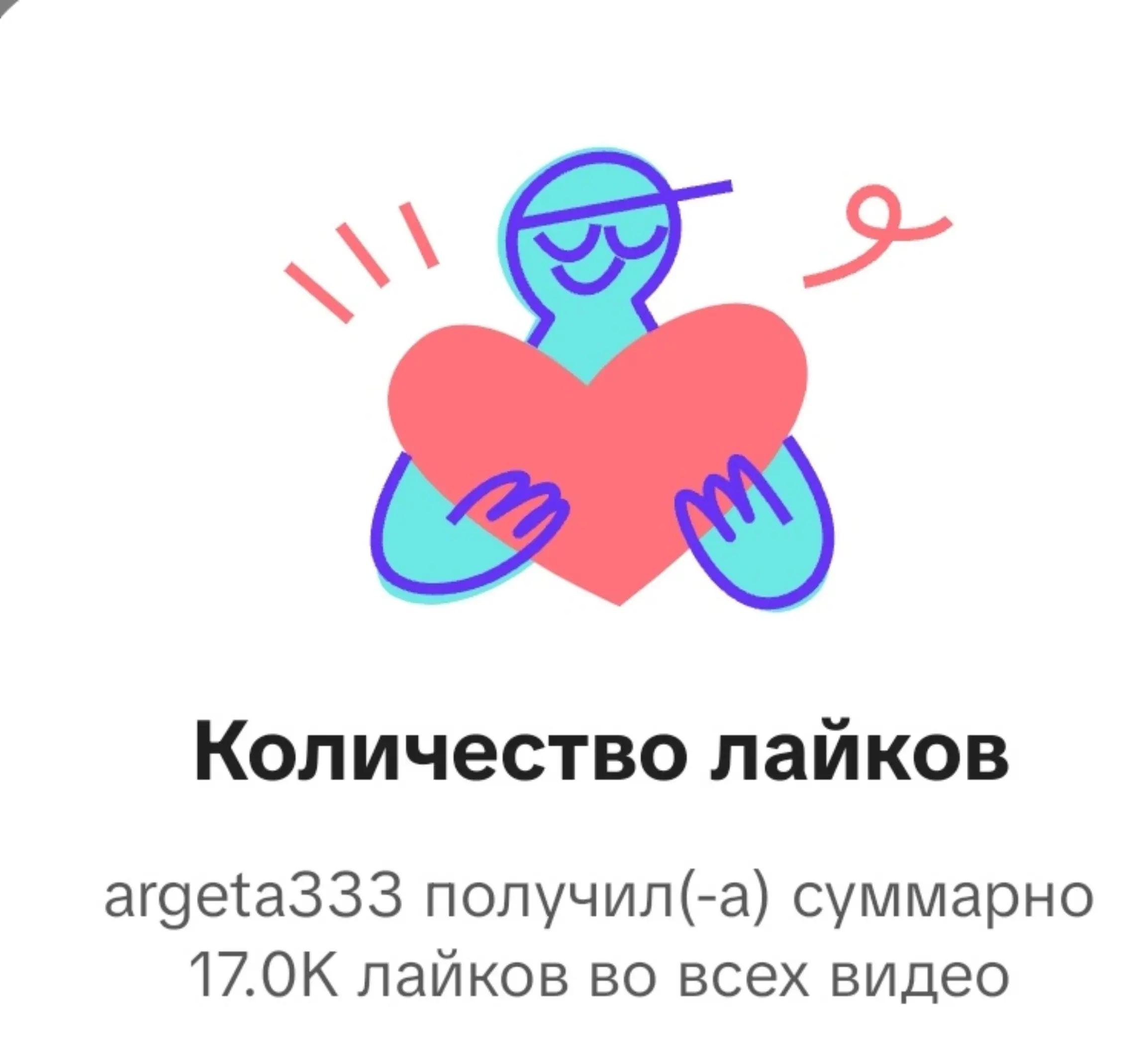 @Emo4aRp