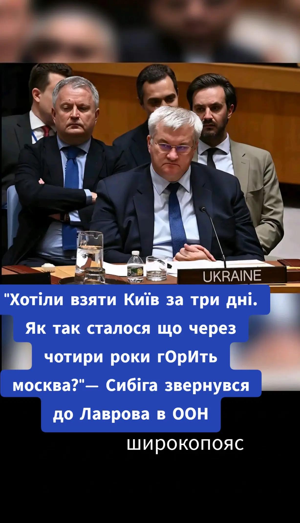@Широкопояс Олена