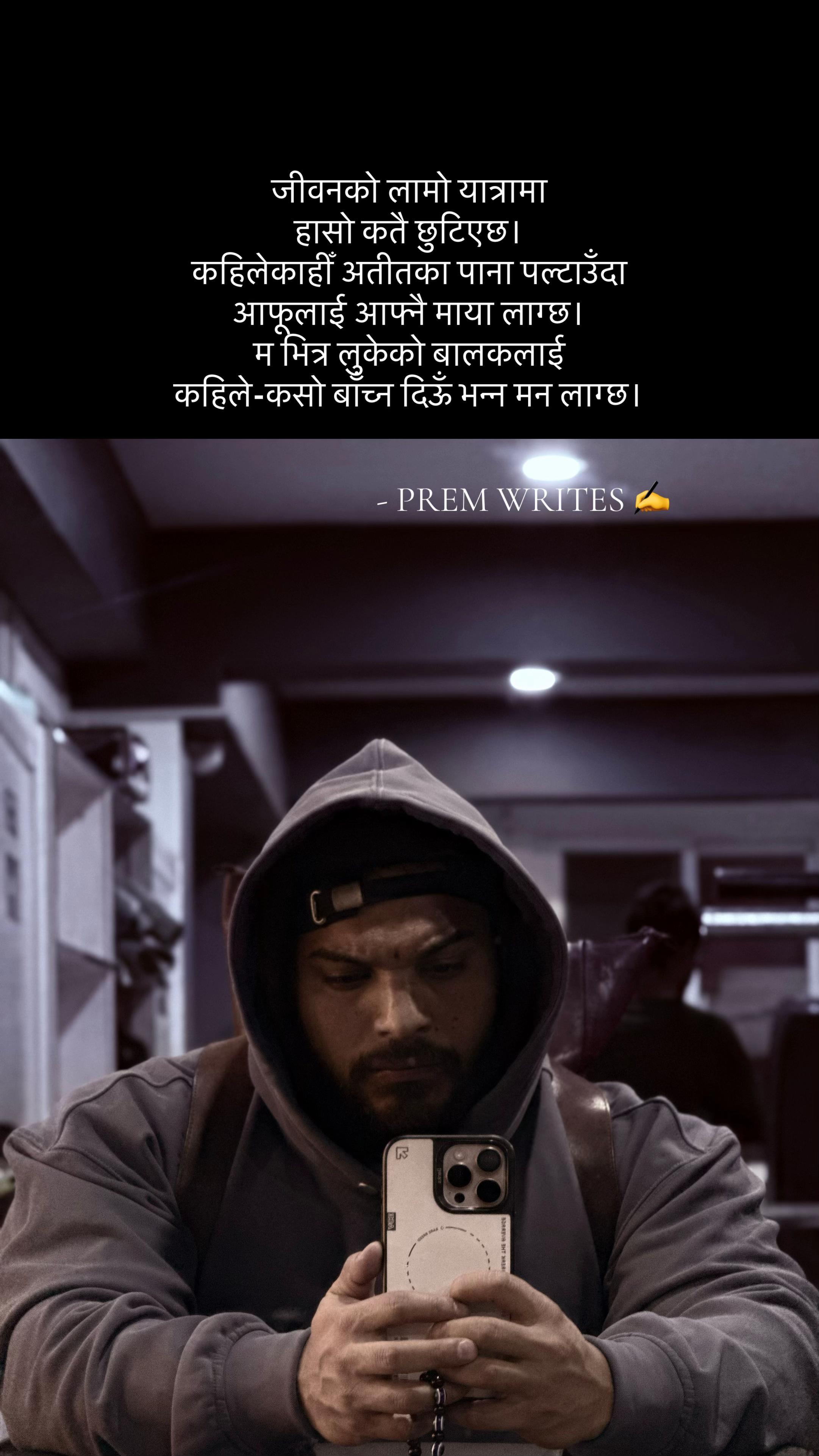 @ANIKET SENCHURY 💯