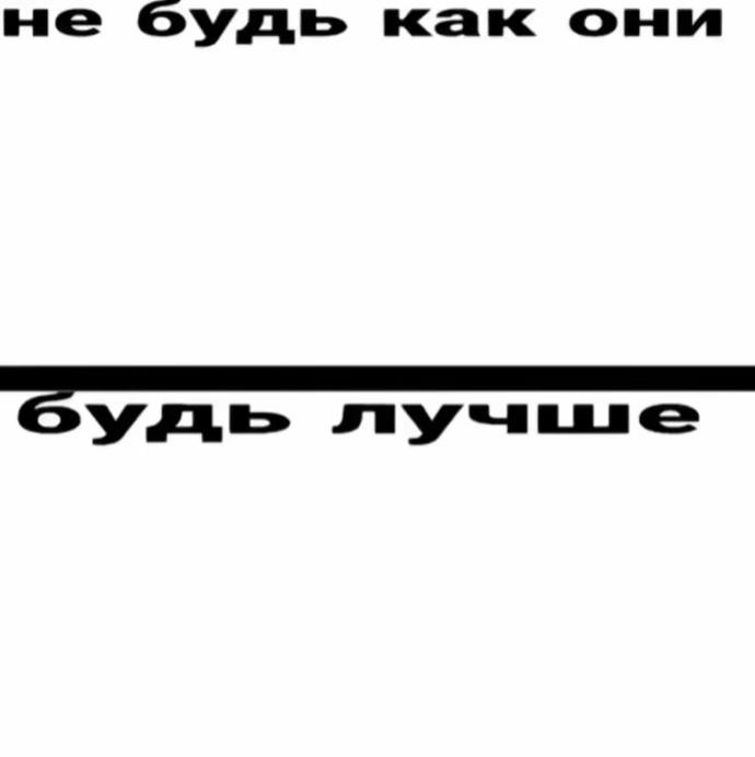 @Максимка инцестик