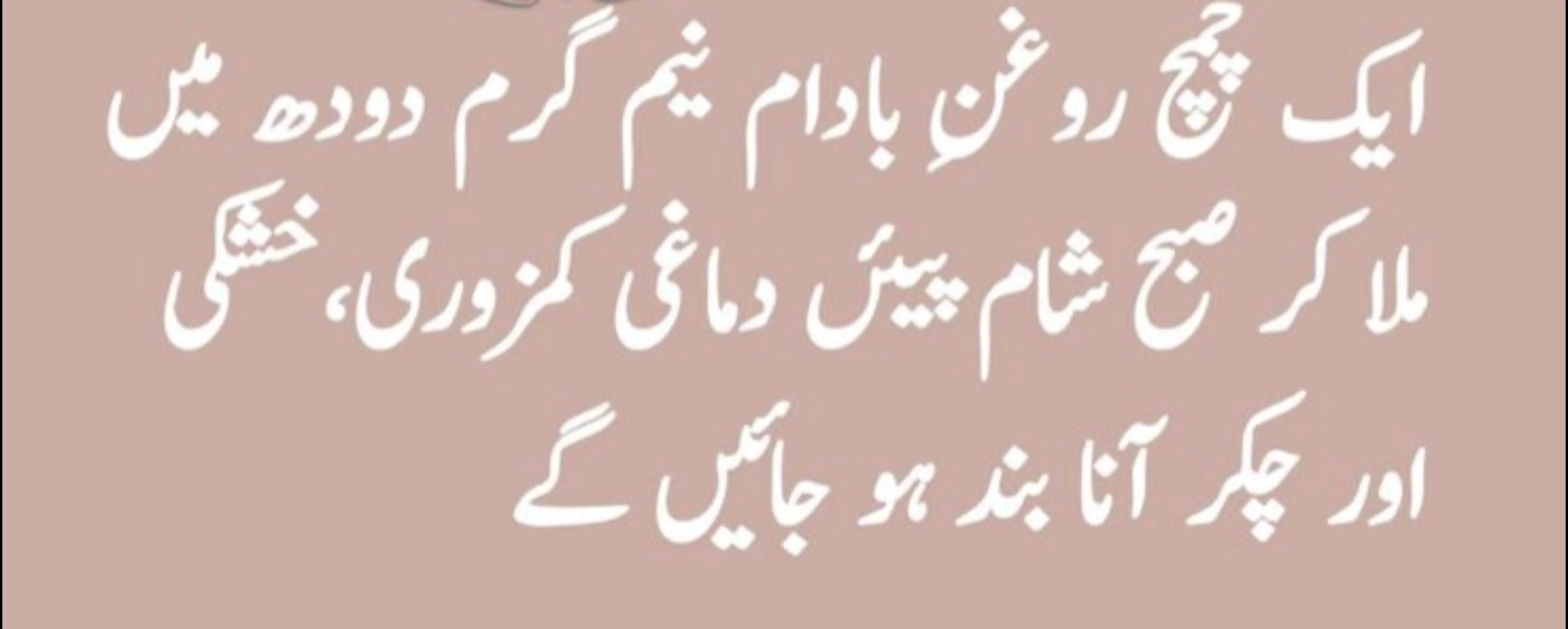 @Mishi Khan
