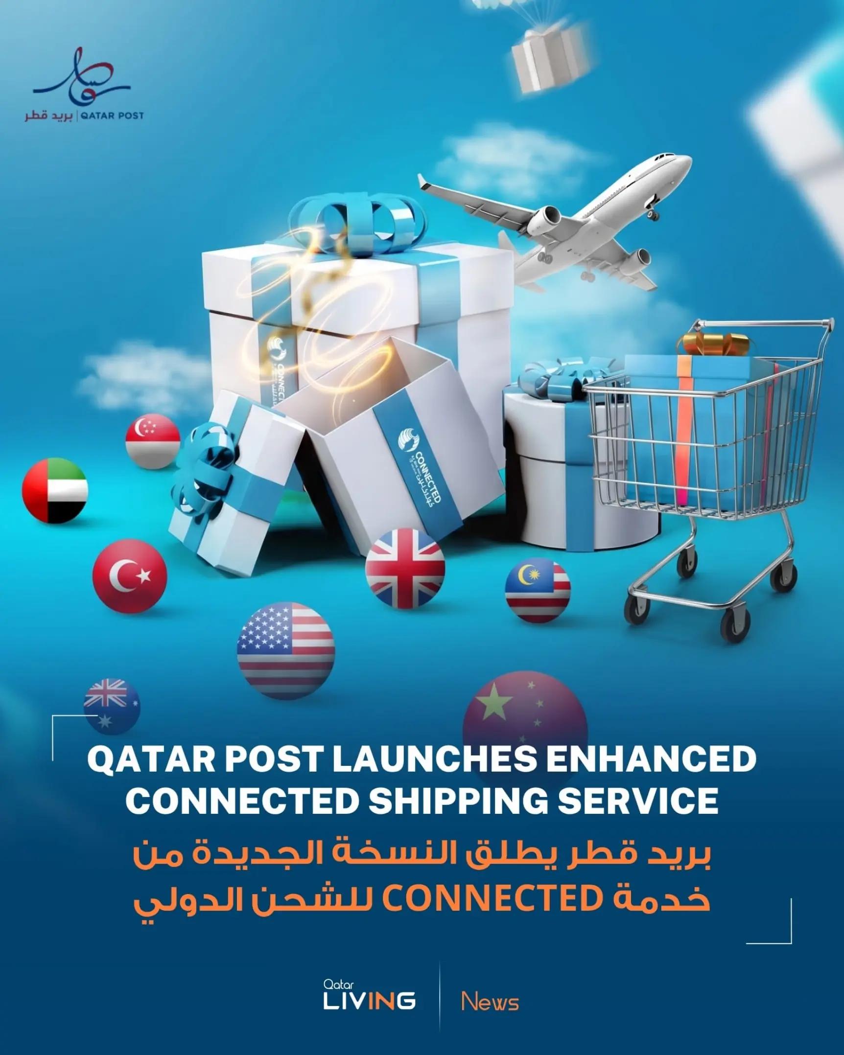 @Qatar Living