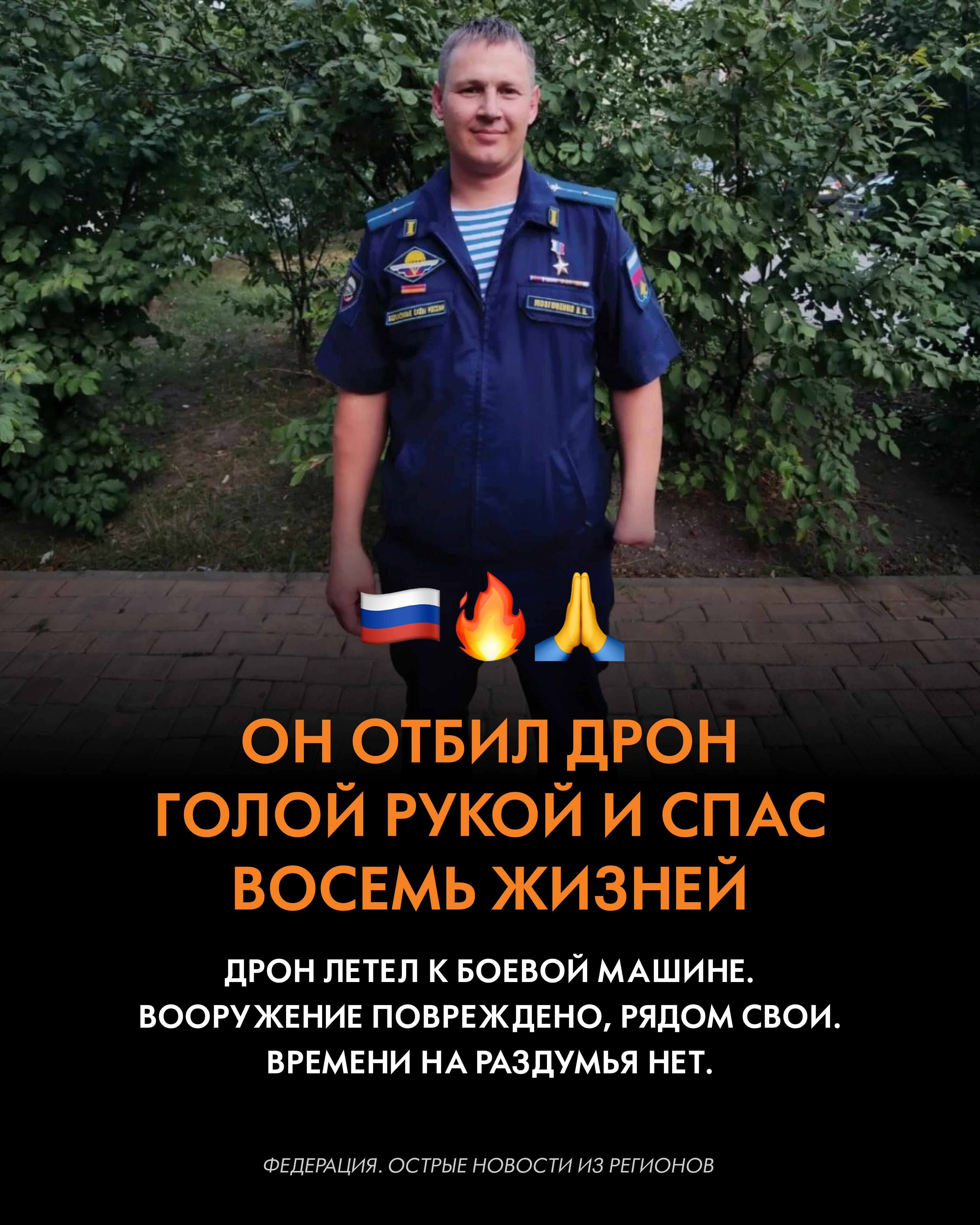 @Федерация. Острые новости