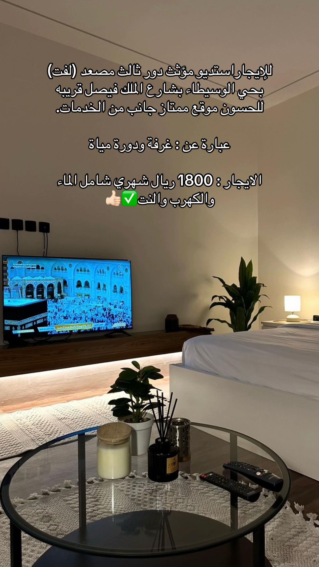 @مسوقة عقارية| حائل✅.