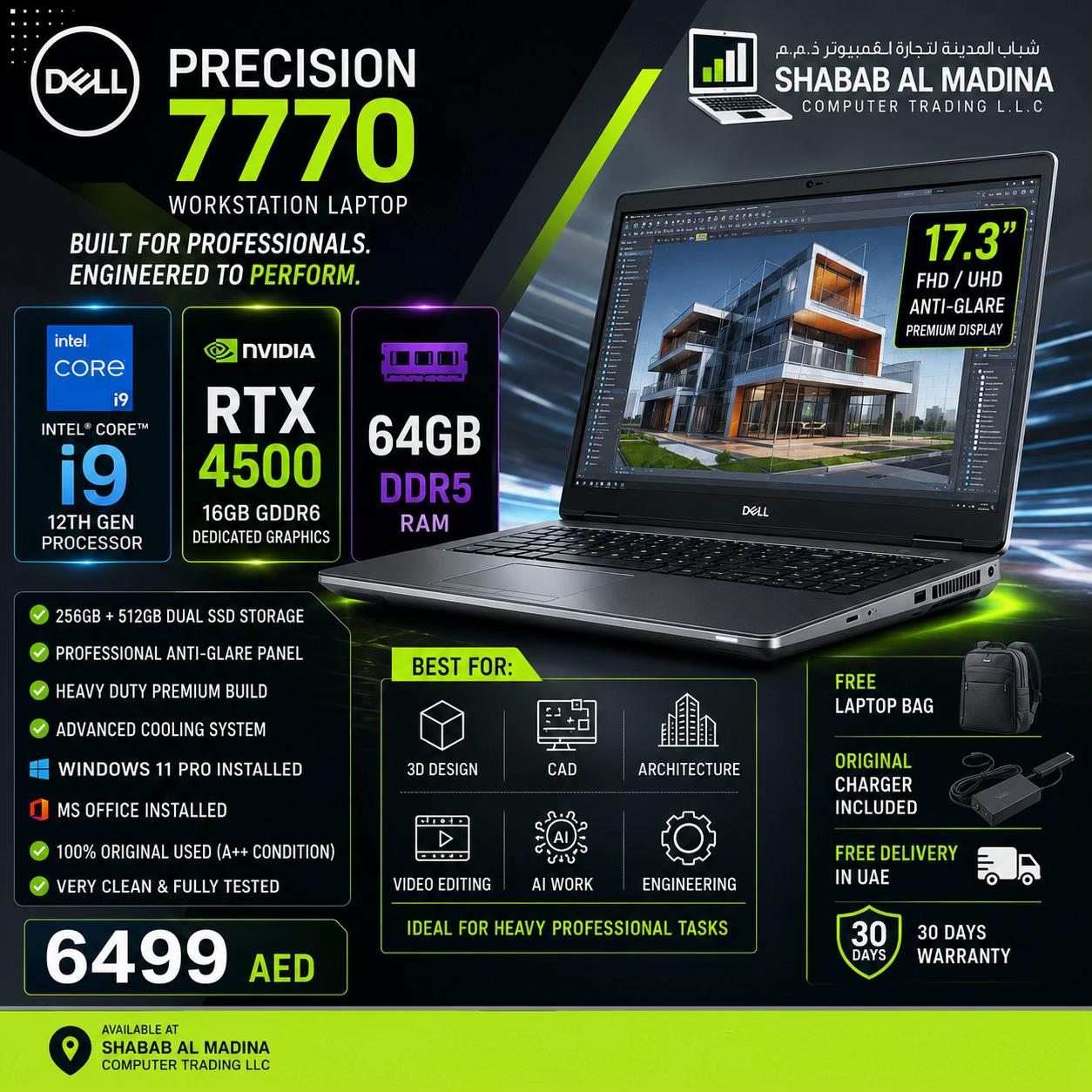@Shabab Al Madina Computer