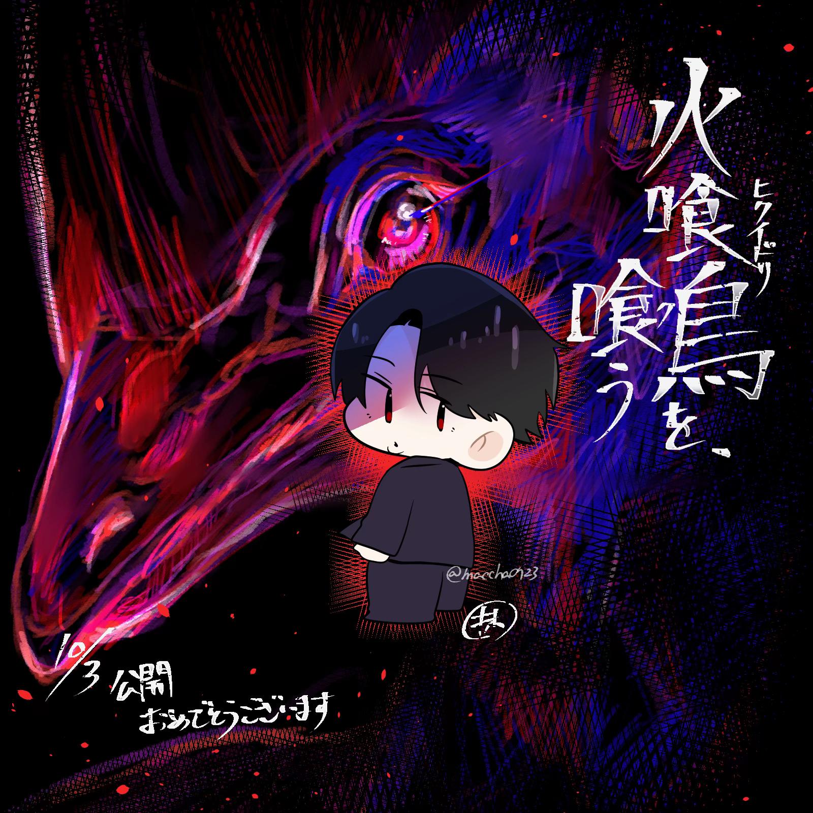 @抹茶