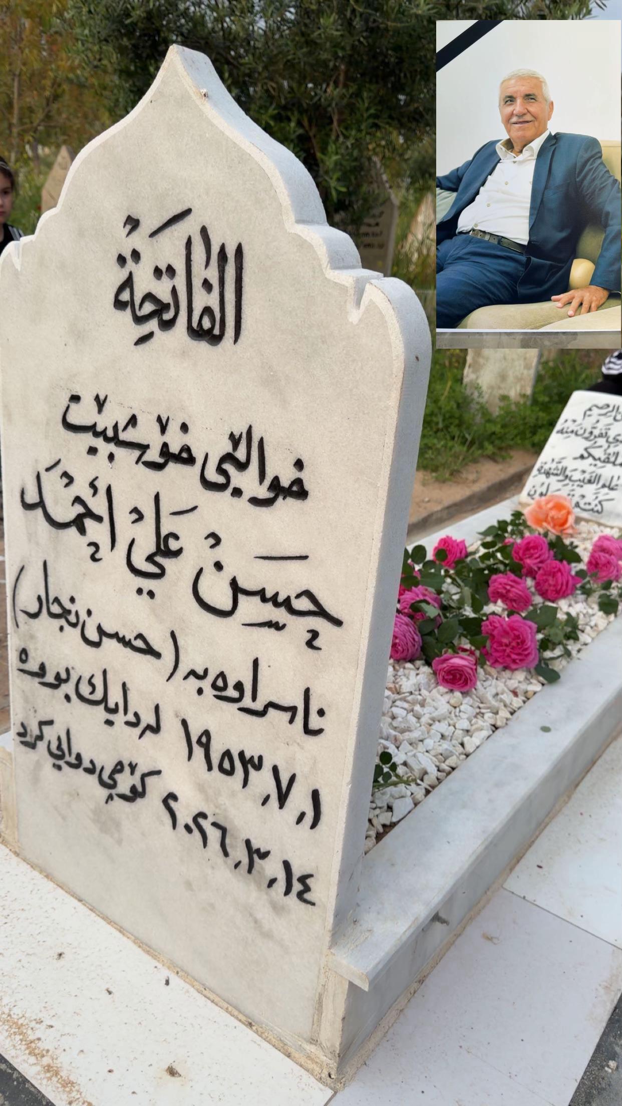 @Azho hasan najar ⚖️