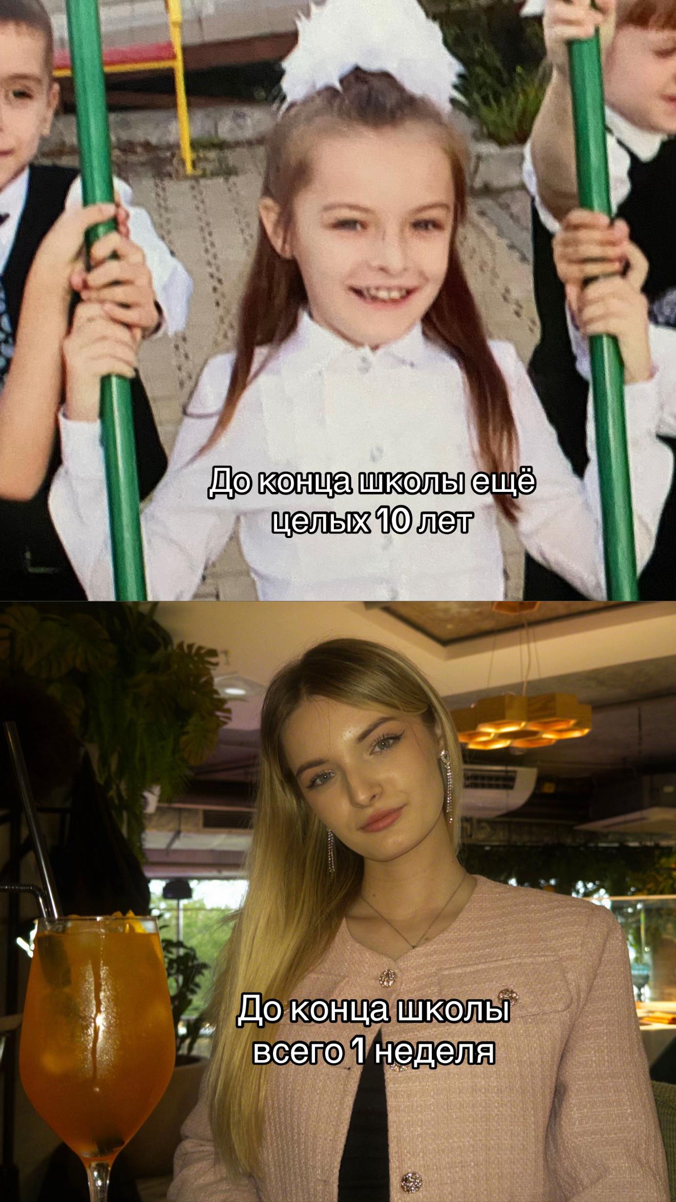 @rinwght