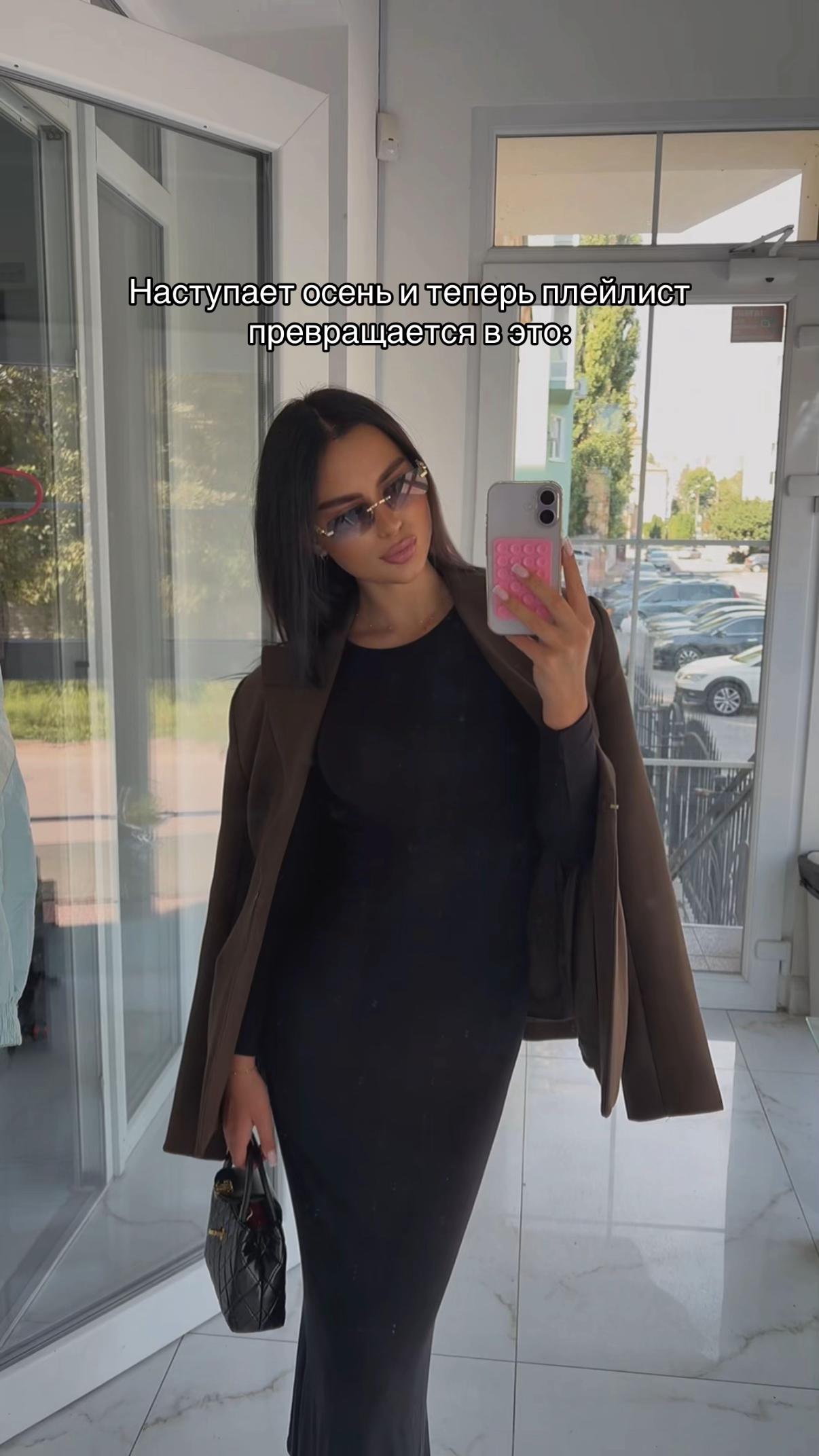 @Ева