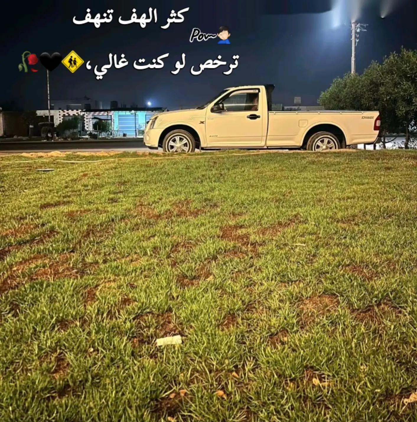 @&laquo;بـسـام♕العـــــ906ـازمـي🦅📮&raquo;