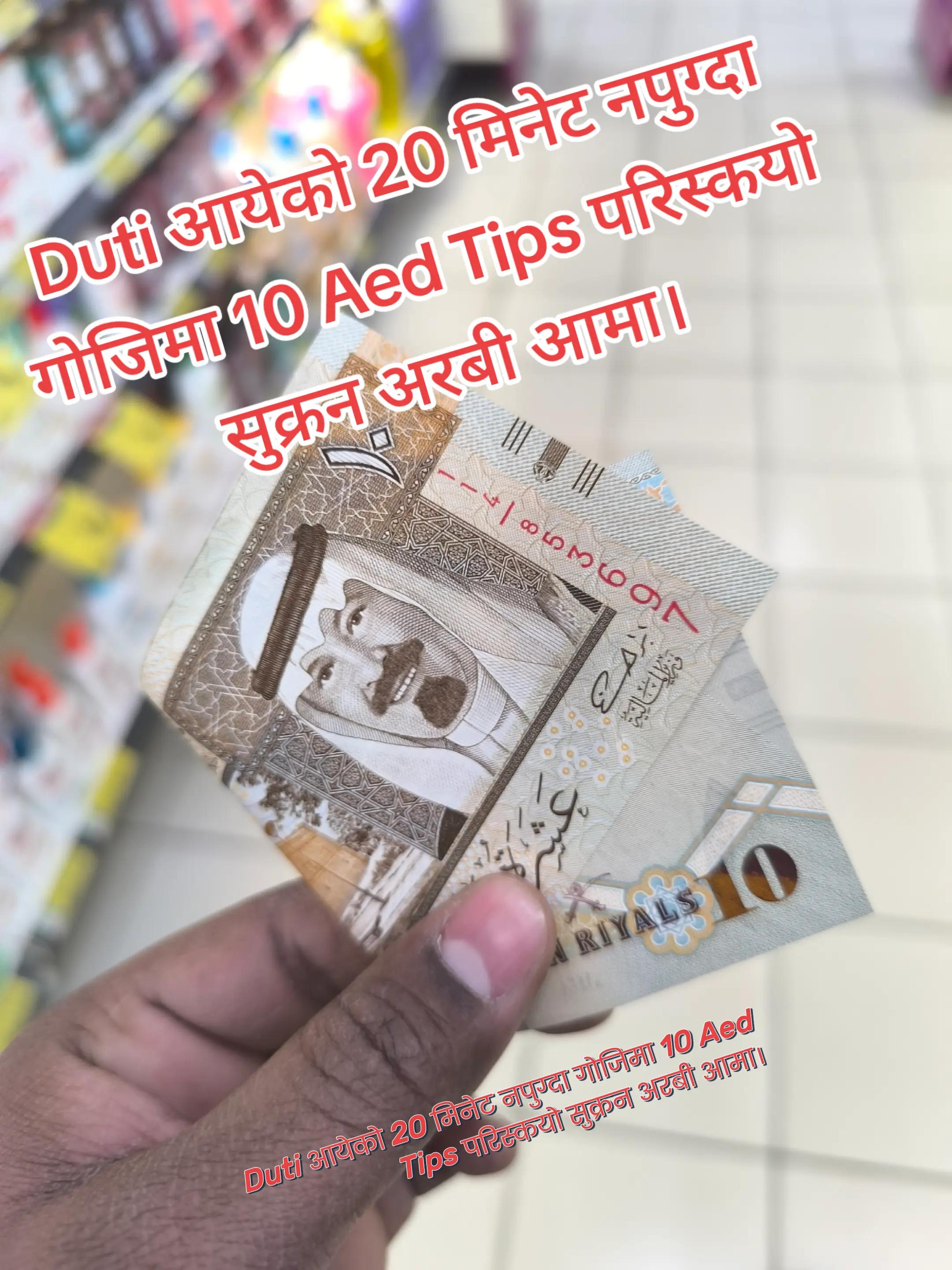 @💐💐SUNIL VAI 🇳🇵🇳🇵