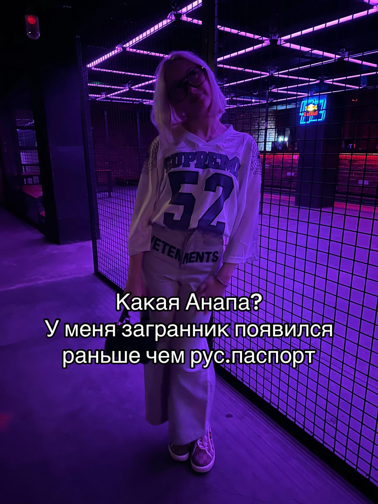 @Eva🪩