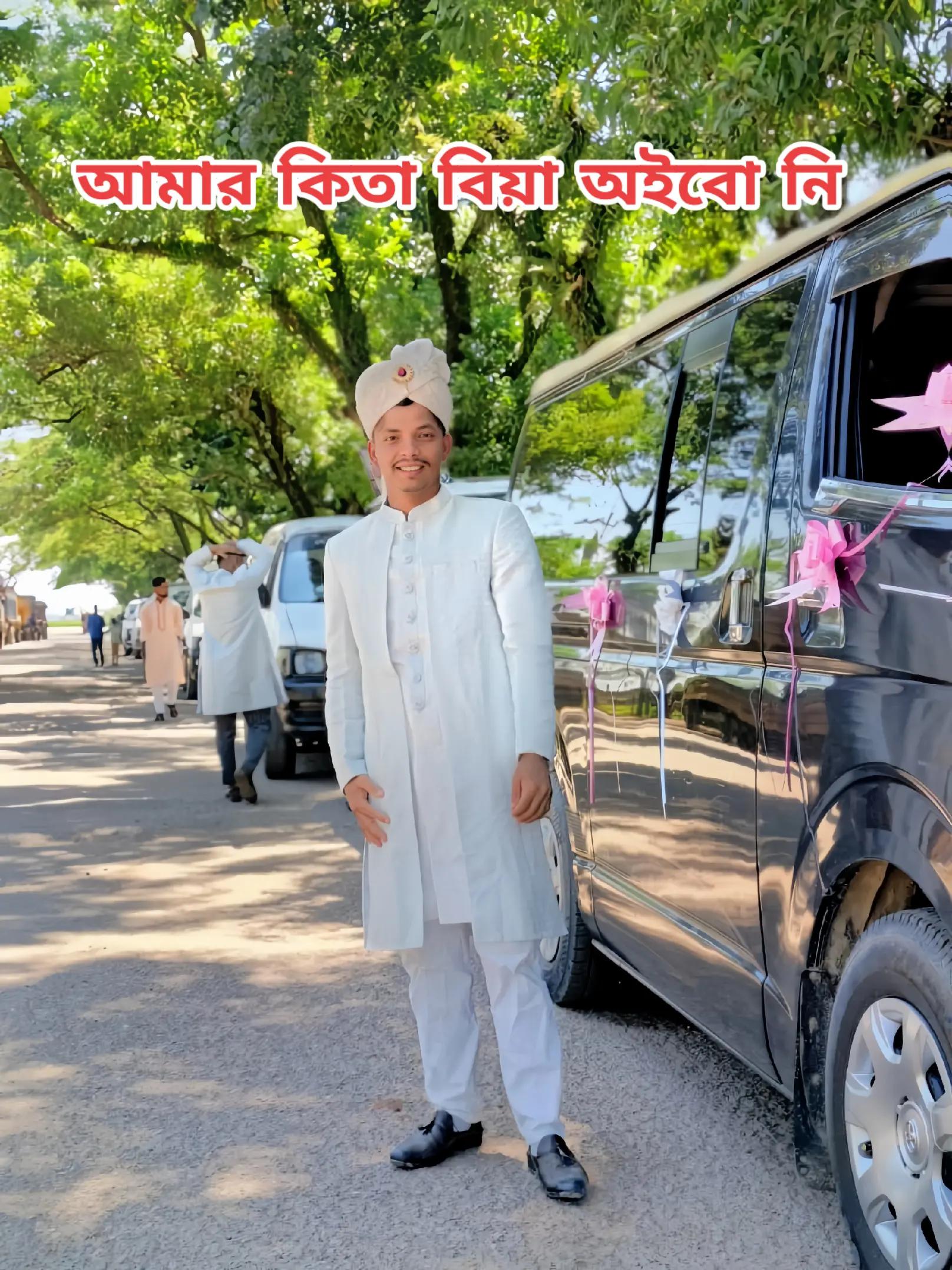 @জাতির ফিসলা চাচ্চুু প্লাস 🤭🤭