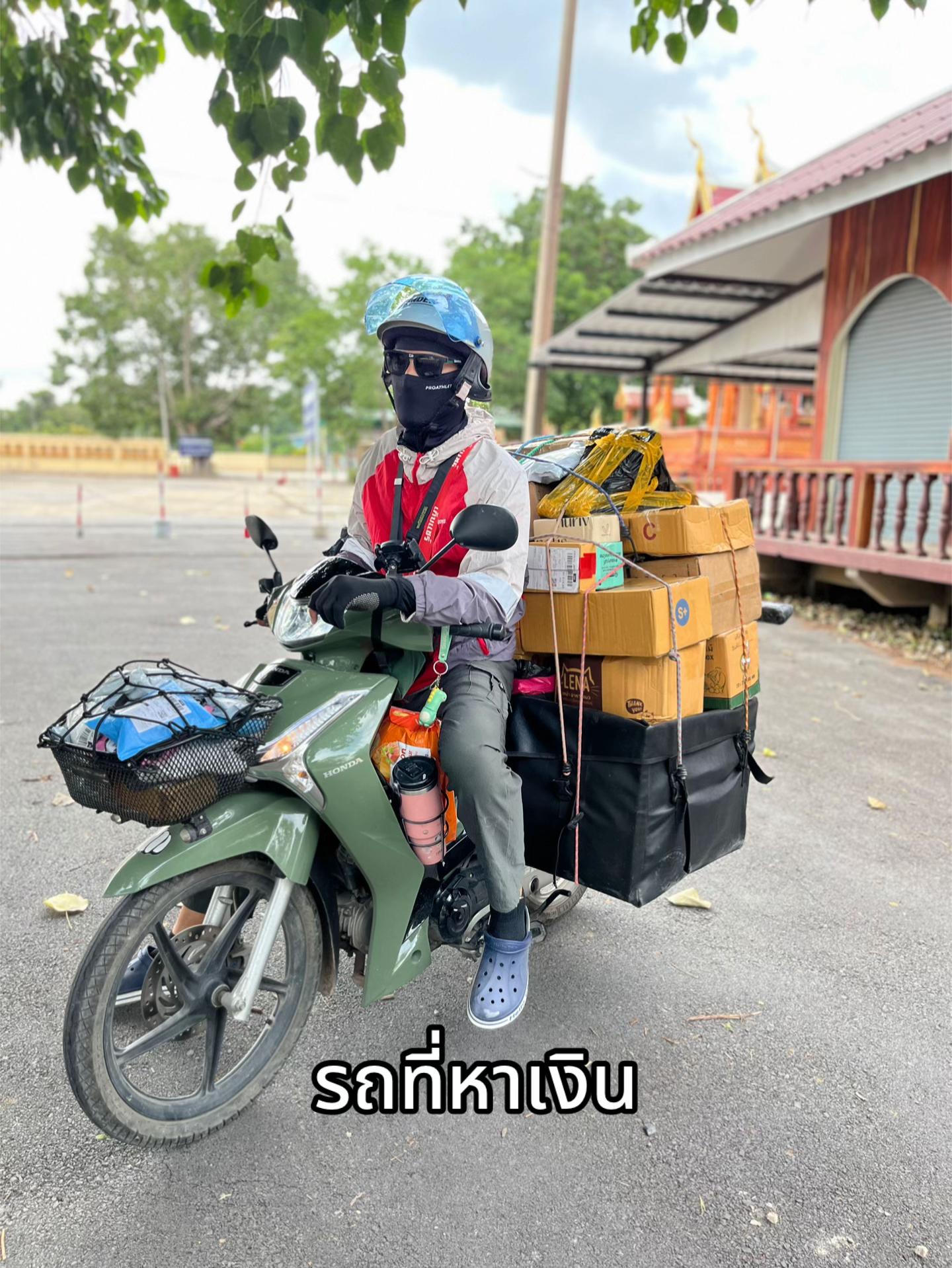 @กูเติ้ล ไม่ใช่กูเกิ้ล