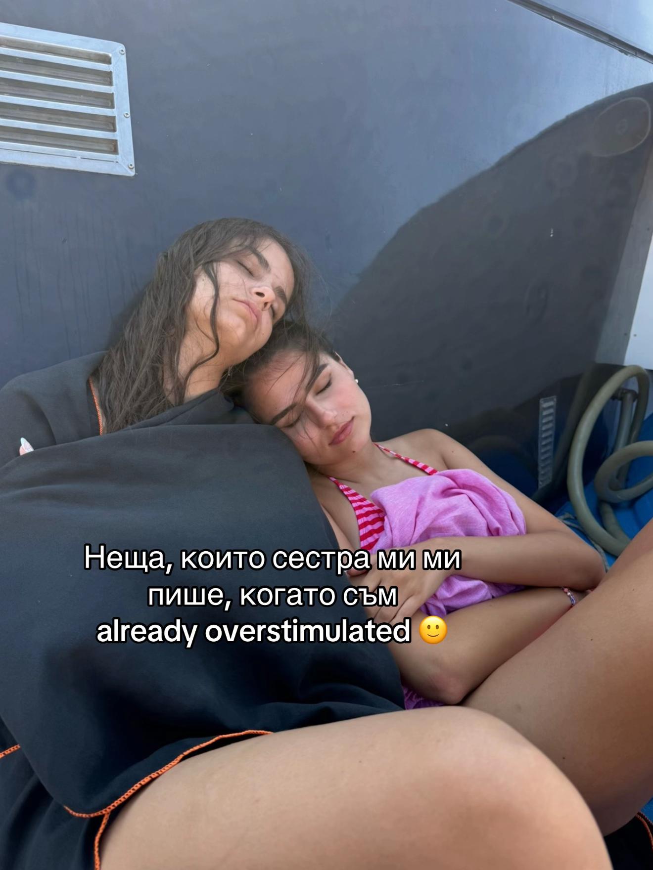 @Gabriela Gocheva