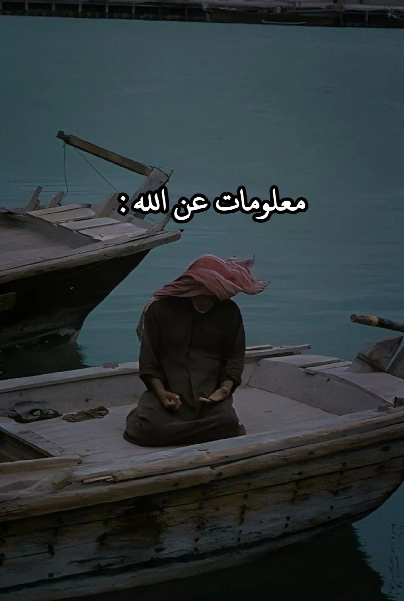 @يبطل يحذوف 🔥😮💨