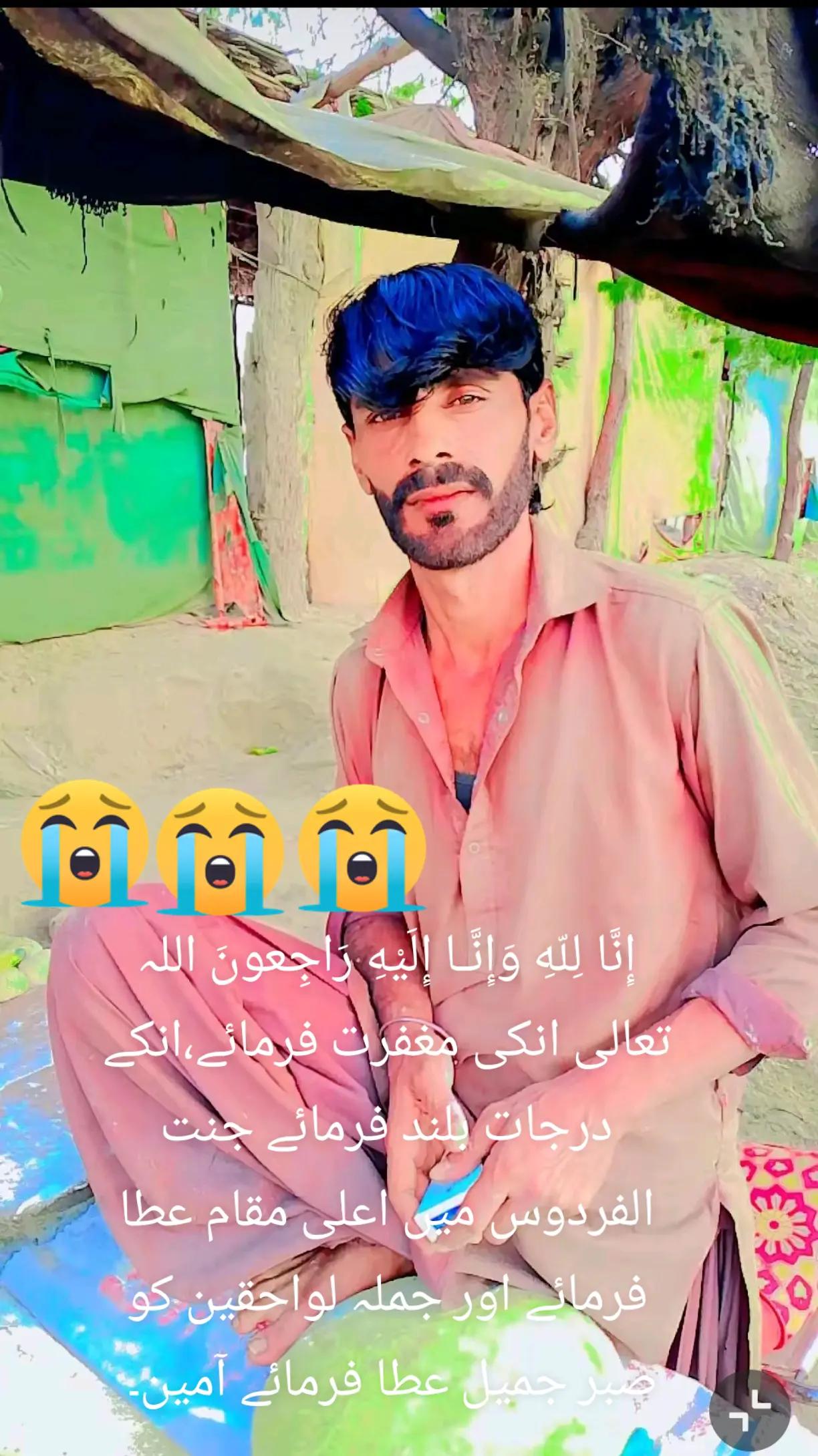 @Afsana Khan