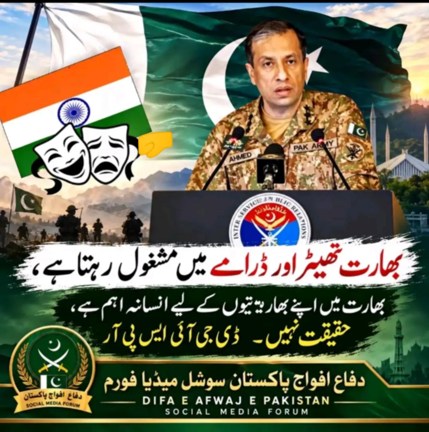 @🏴⚔️KAsHiF☠️774⚔️🇵🇰