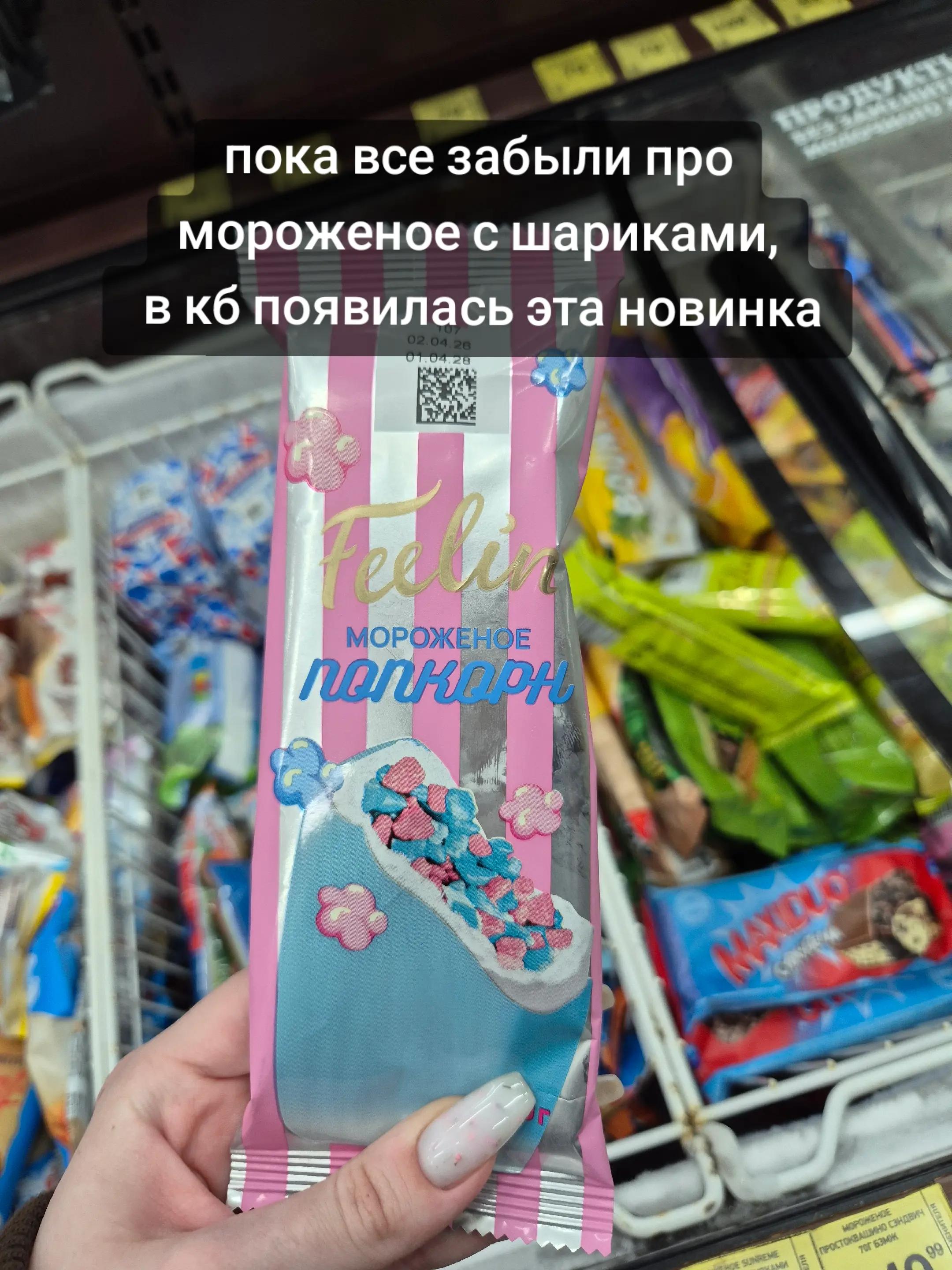 @Darik💆♀️