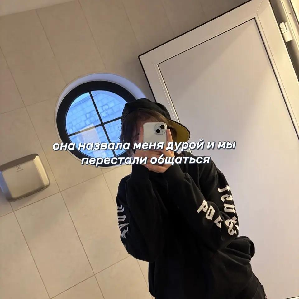 @иисус христос